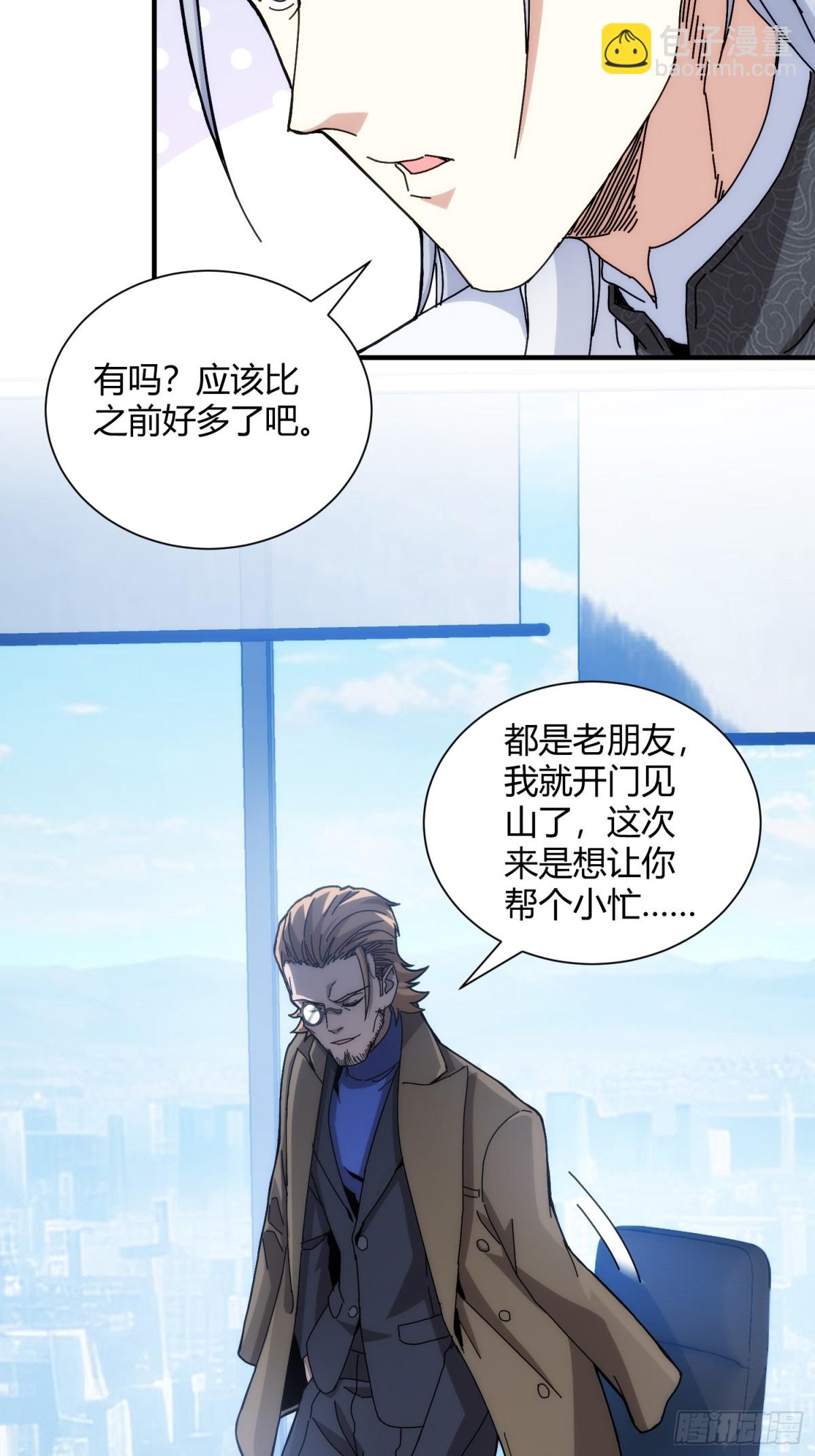 第九十五话-第96话