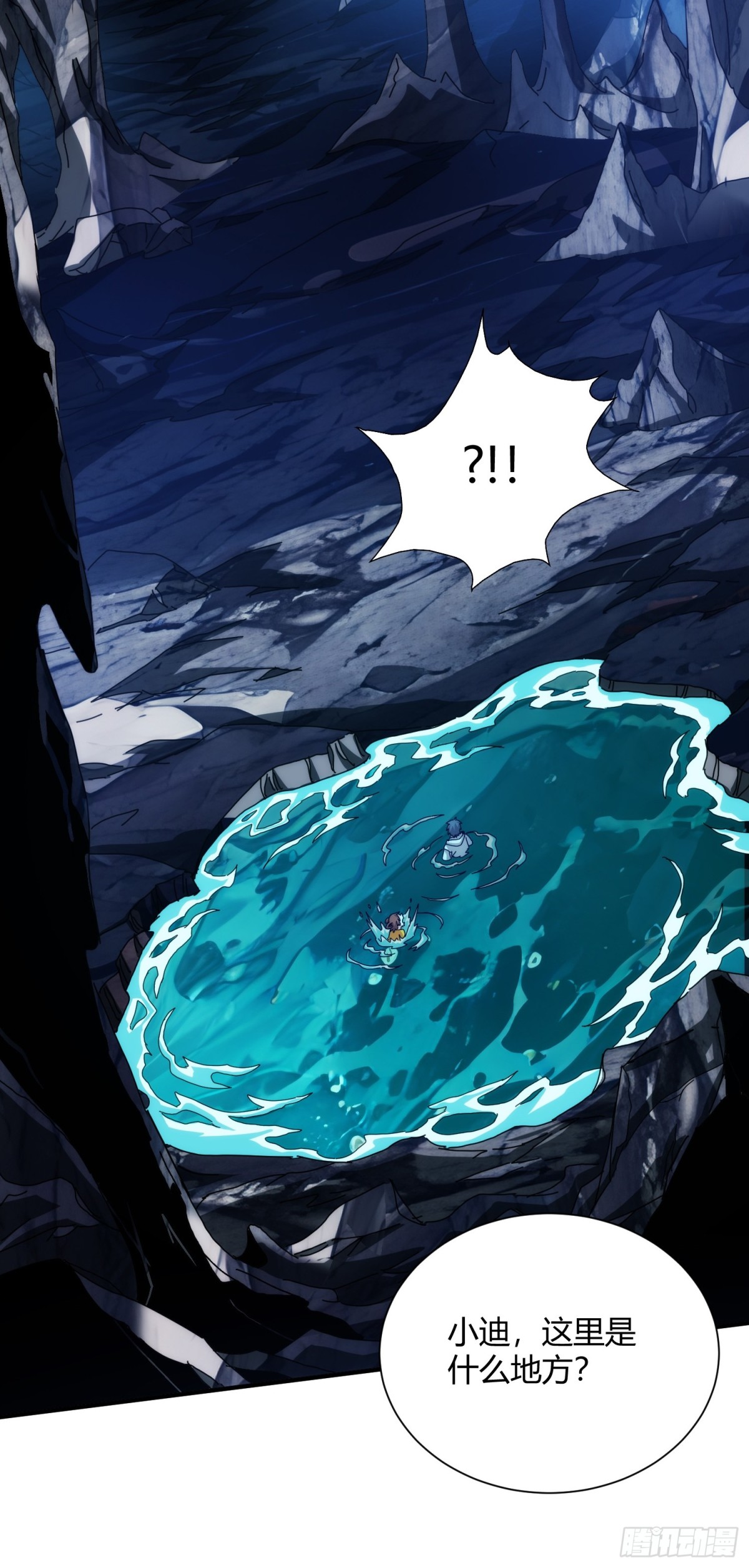 第九十五话-第96话