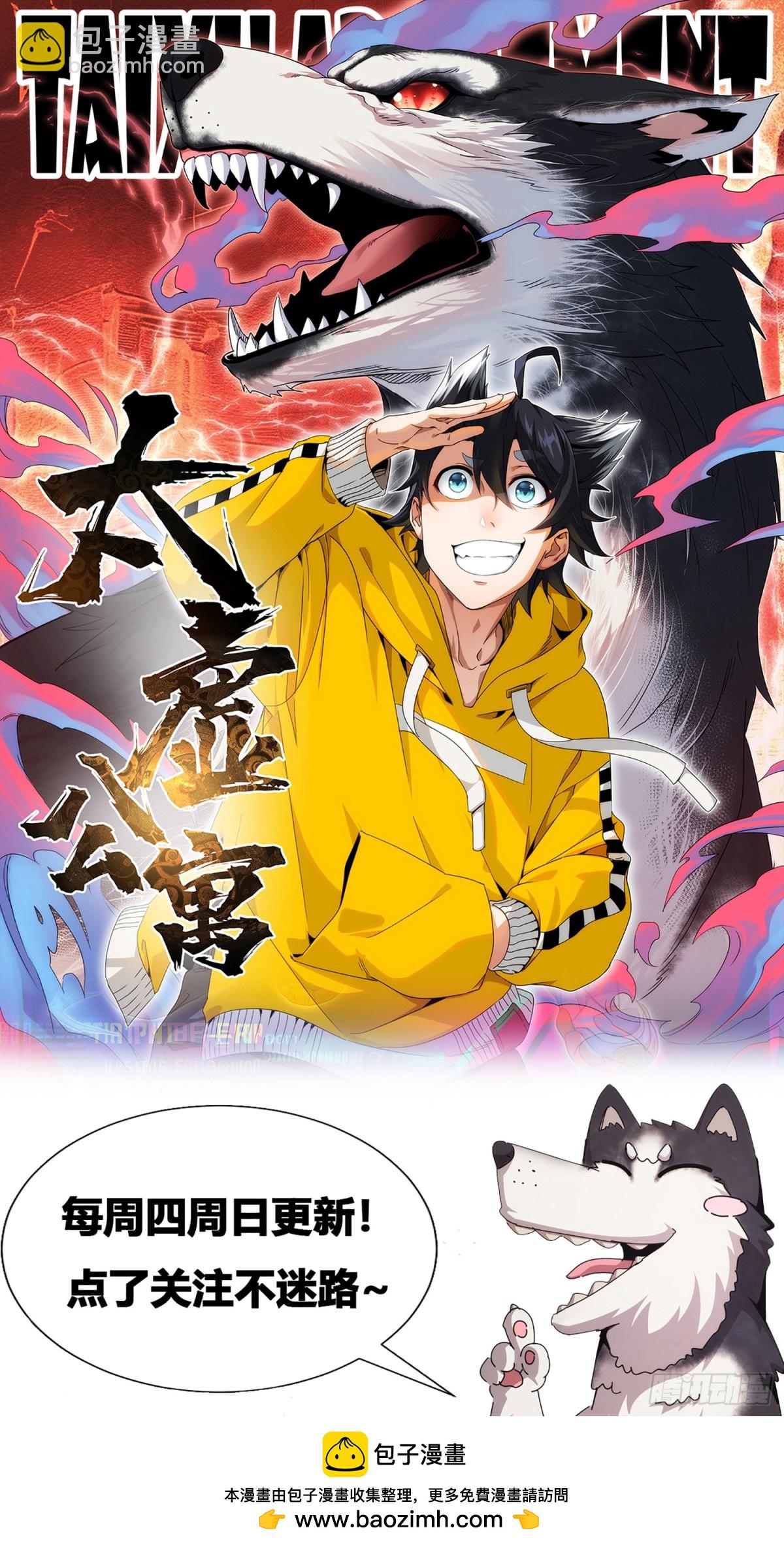 第九十五话-第96话