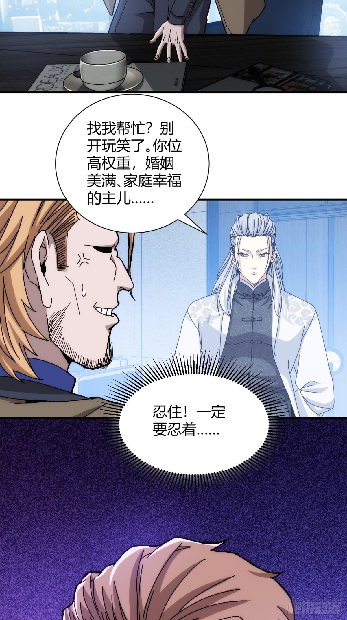 第九十五话-第96话