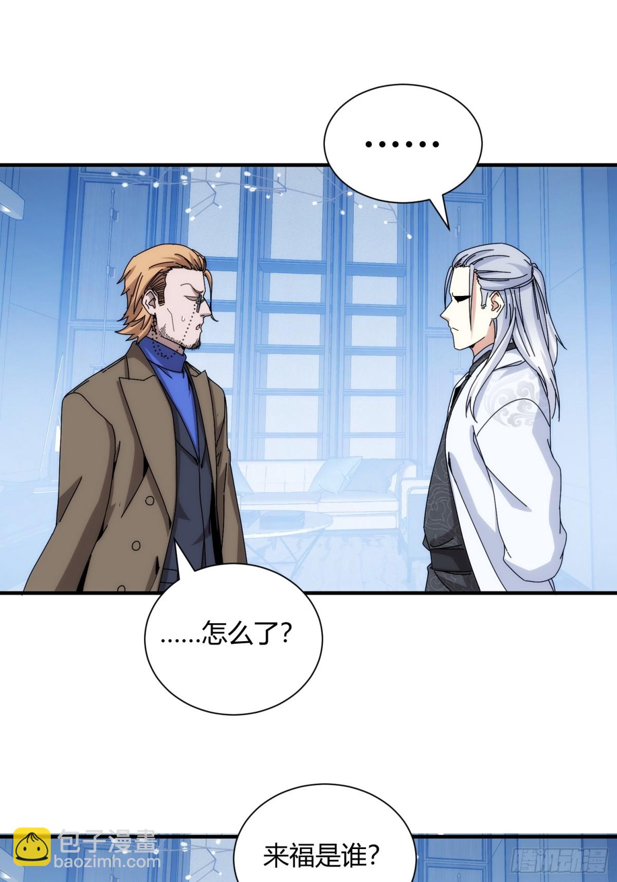 第九十五话-第96话