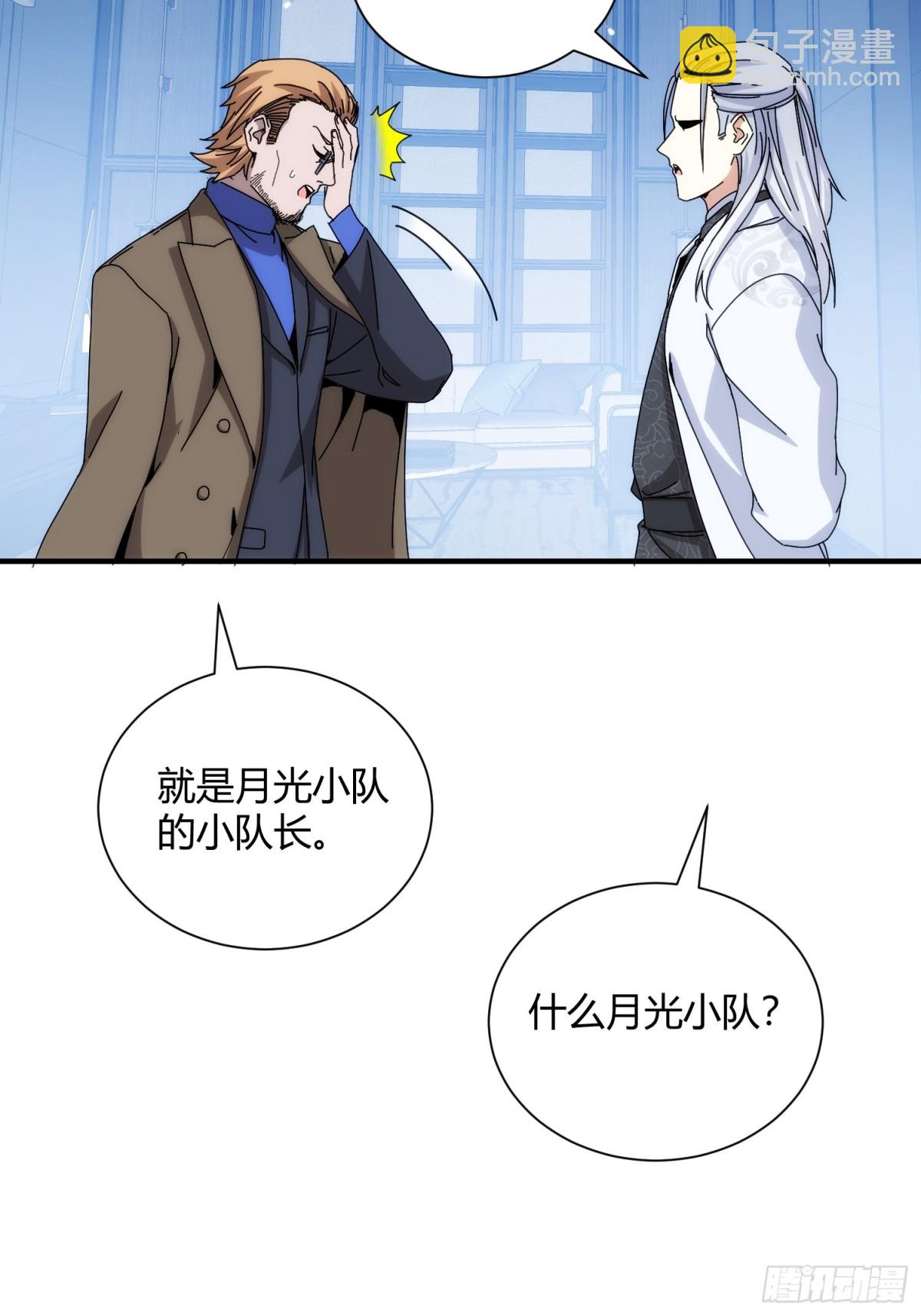 第九十五话-第96话