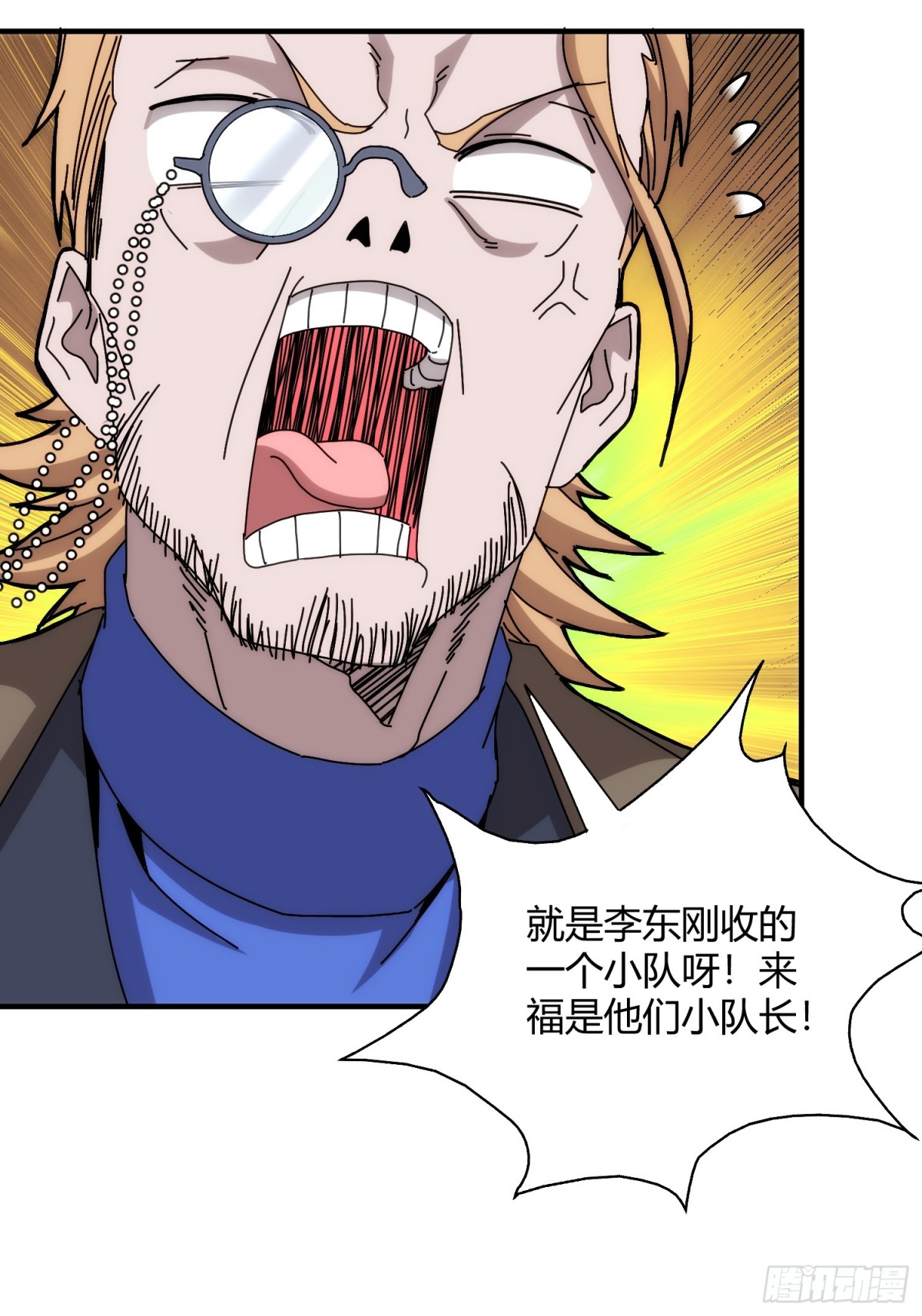 第九十五话-第96话