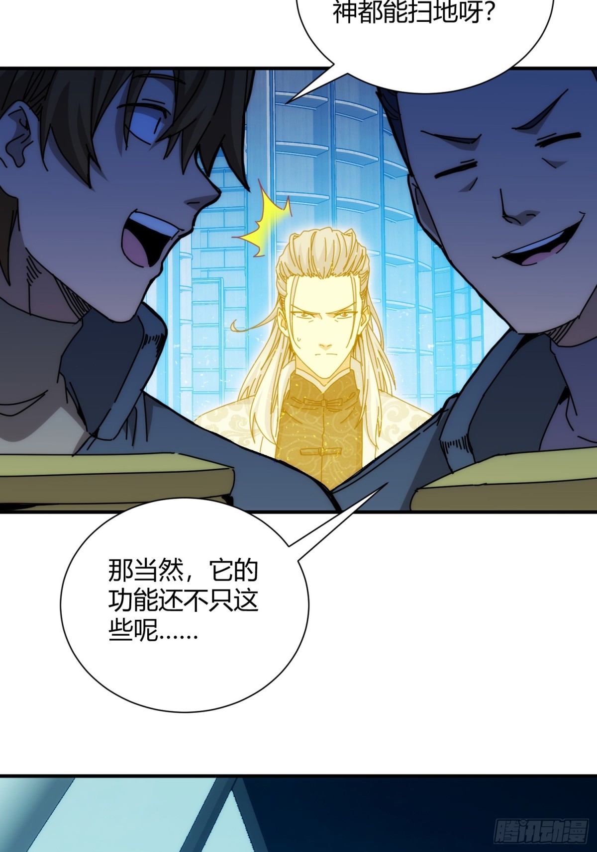 第九十七话-第98话