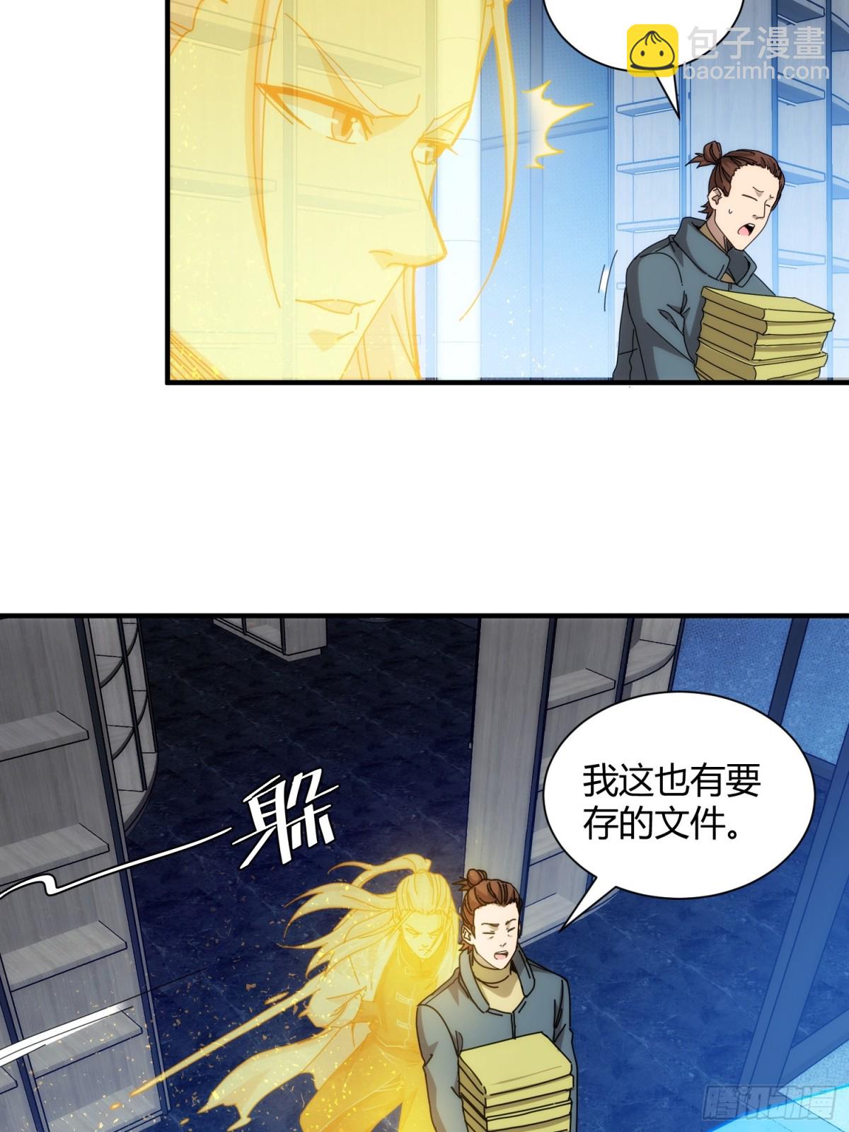 第九十七话-第98话