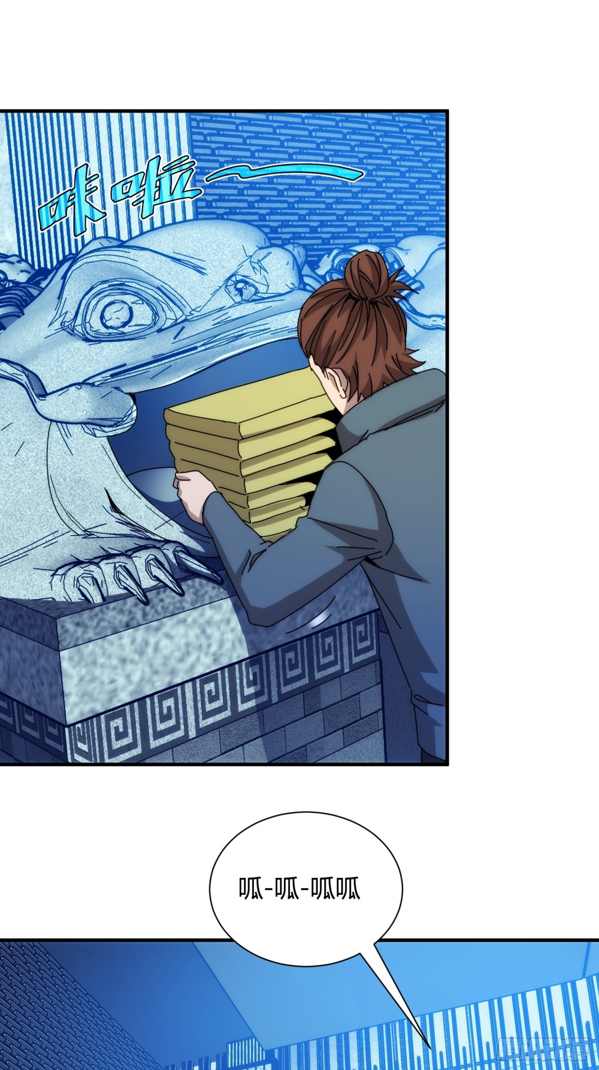 第九十七话-第98话