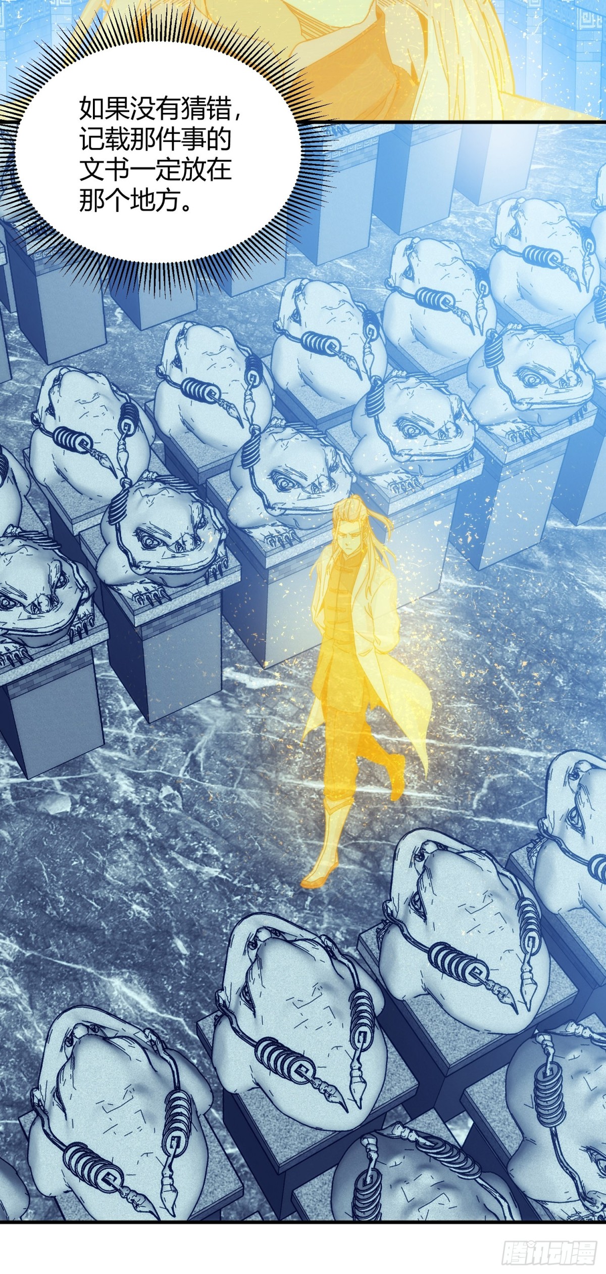 第九十七话-第98话