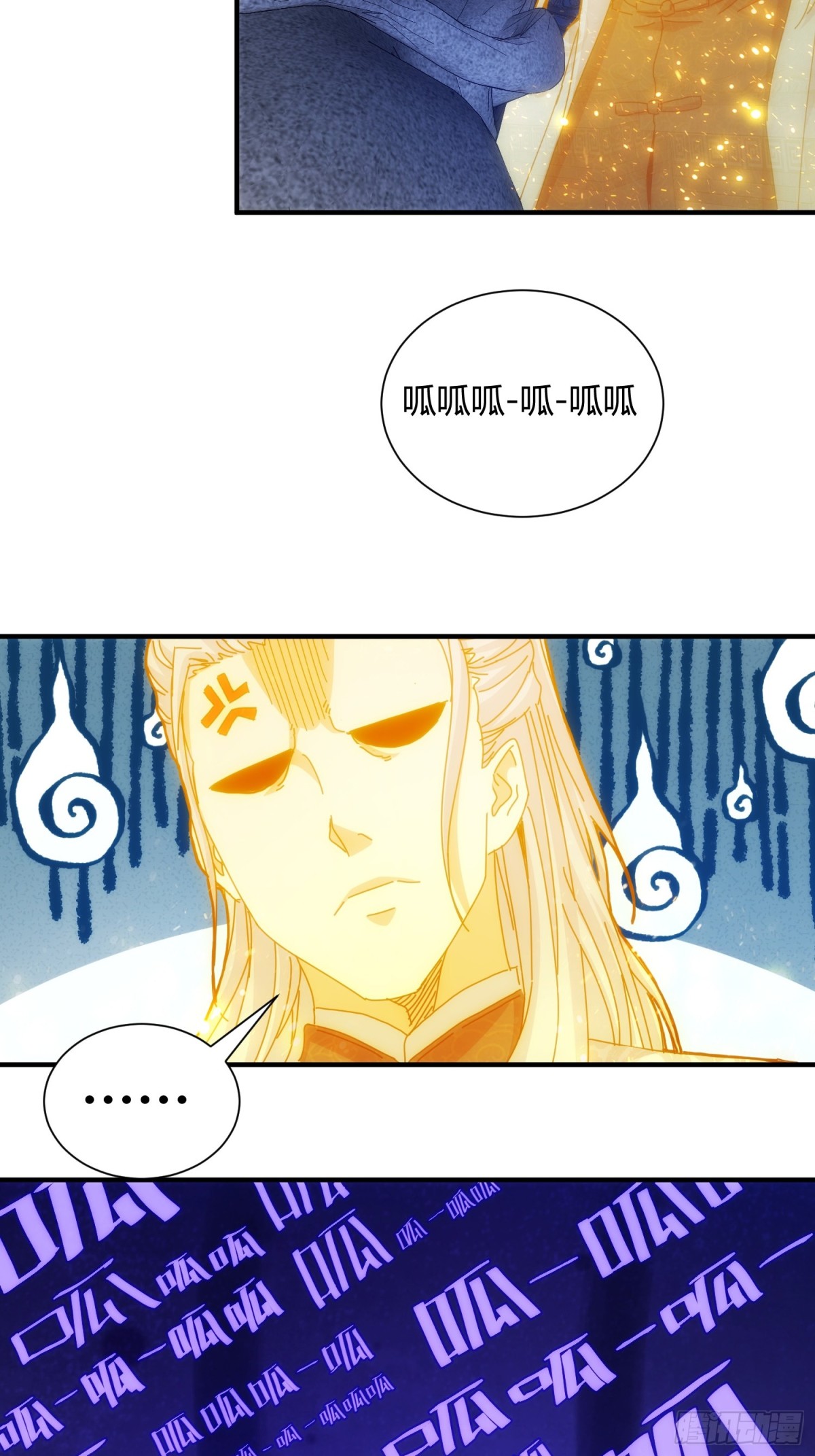 第九十七话-第98话