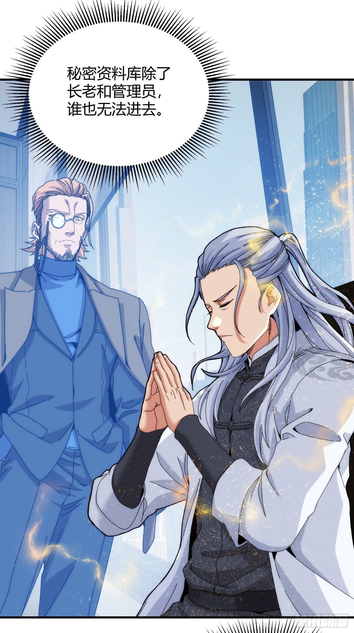 第九十七话-第98话