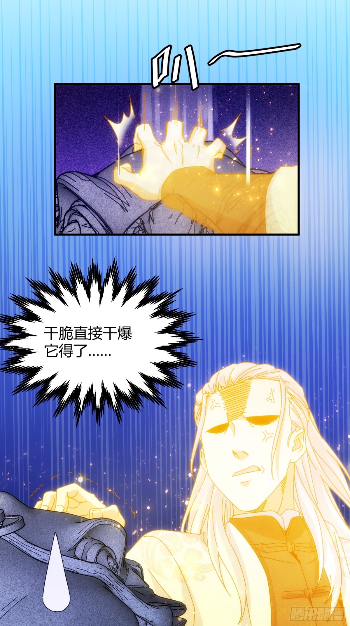 第九十七话-第98话