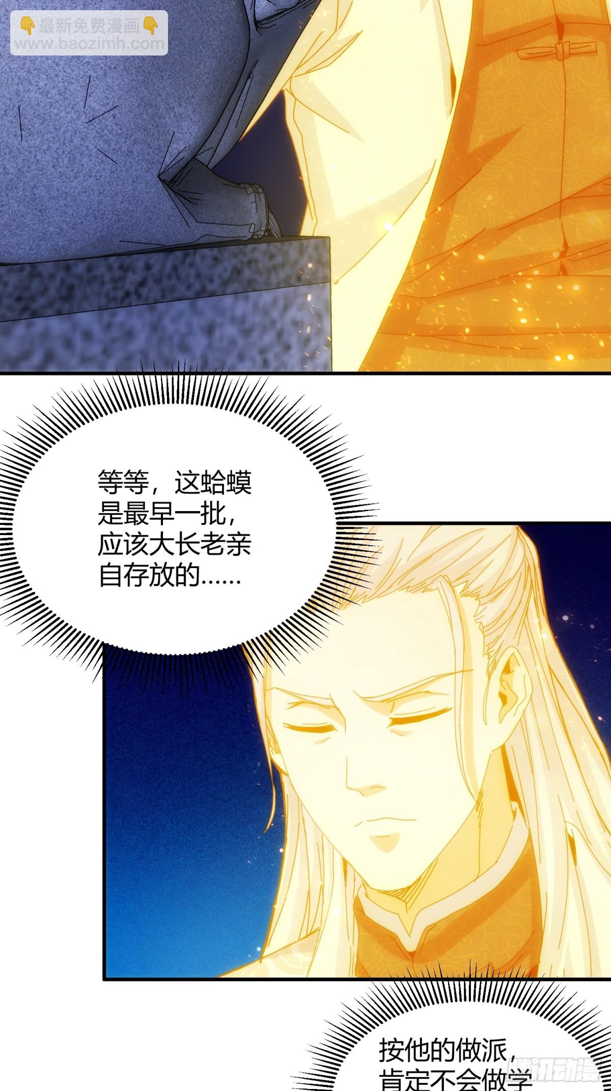 第九十七话-第98话