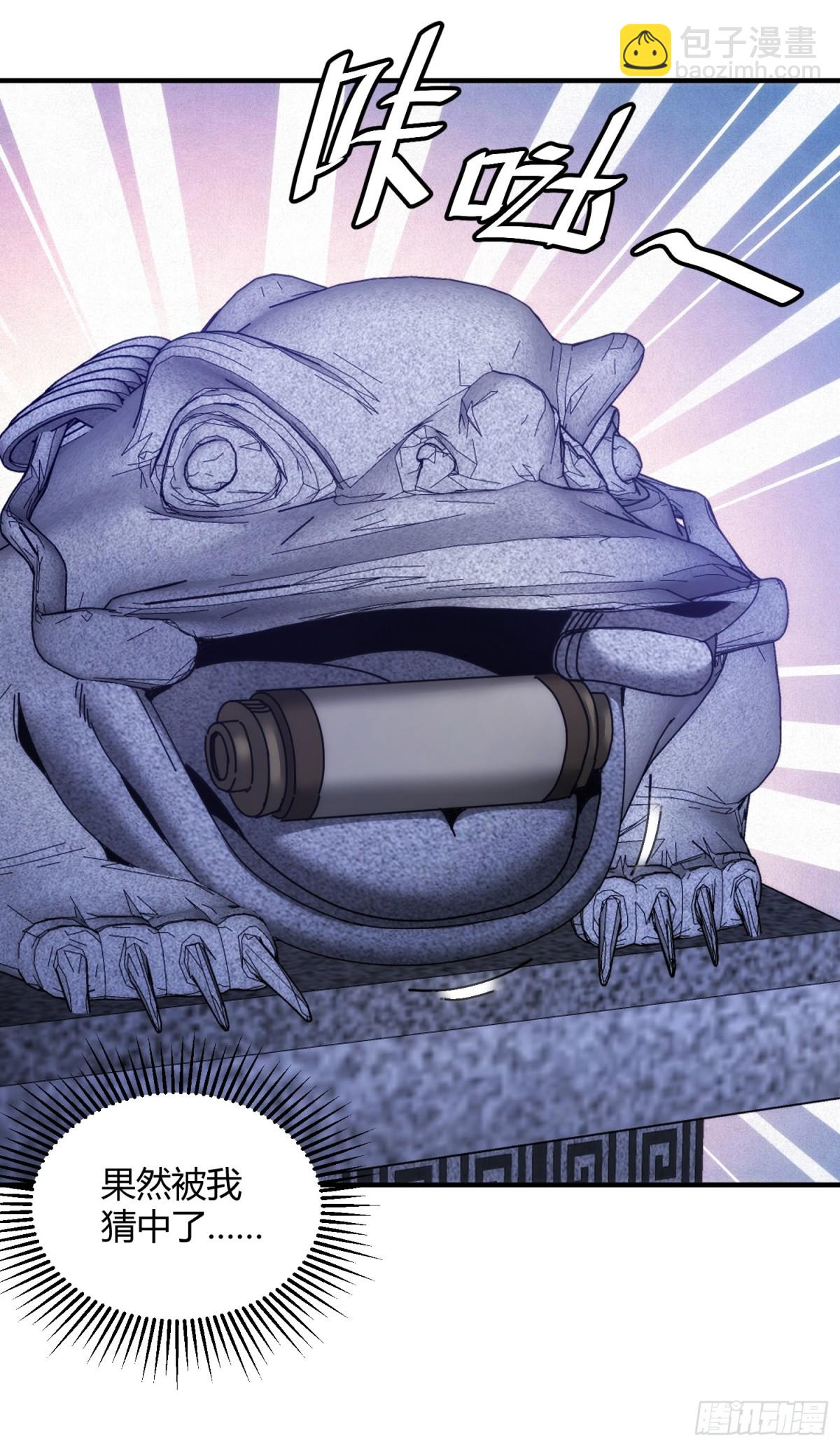 第九十七话-第98话