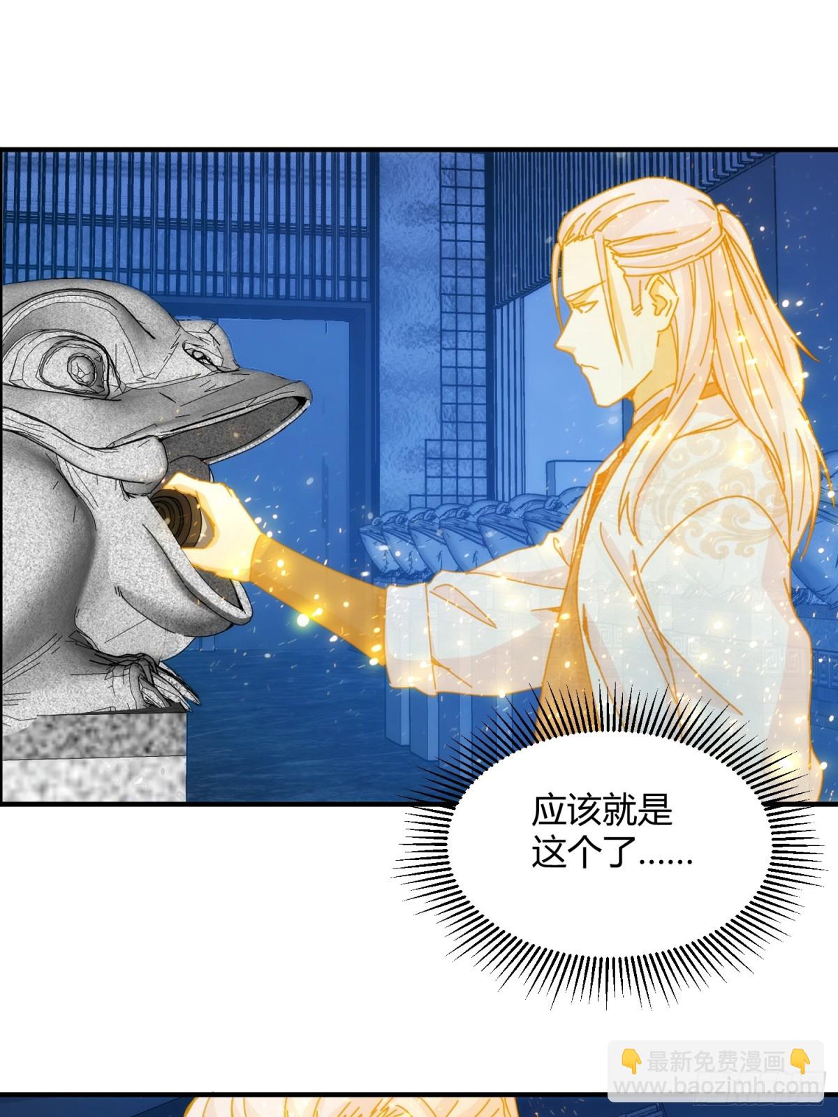 第九十七话-第98话