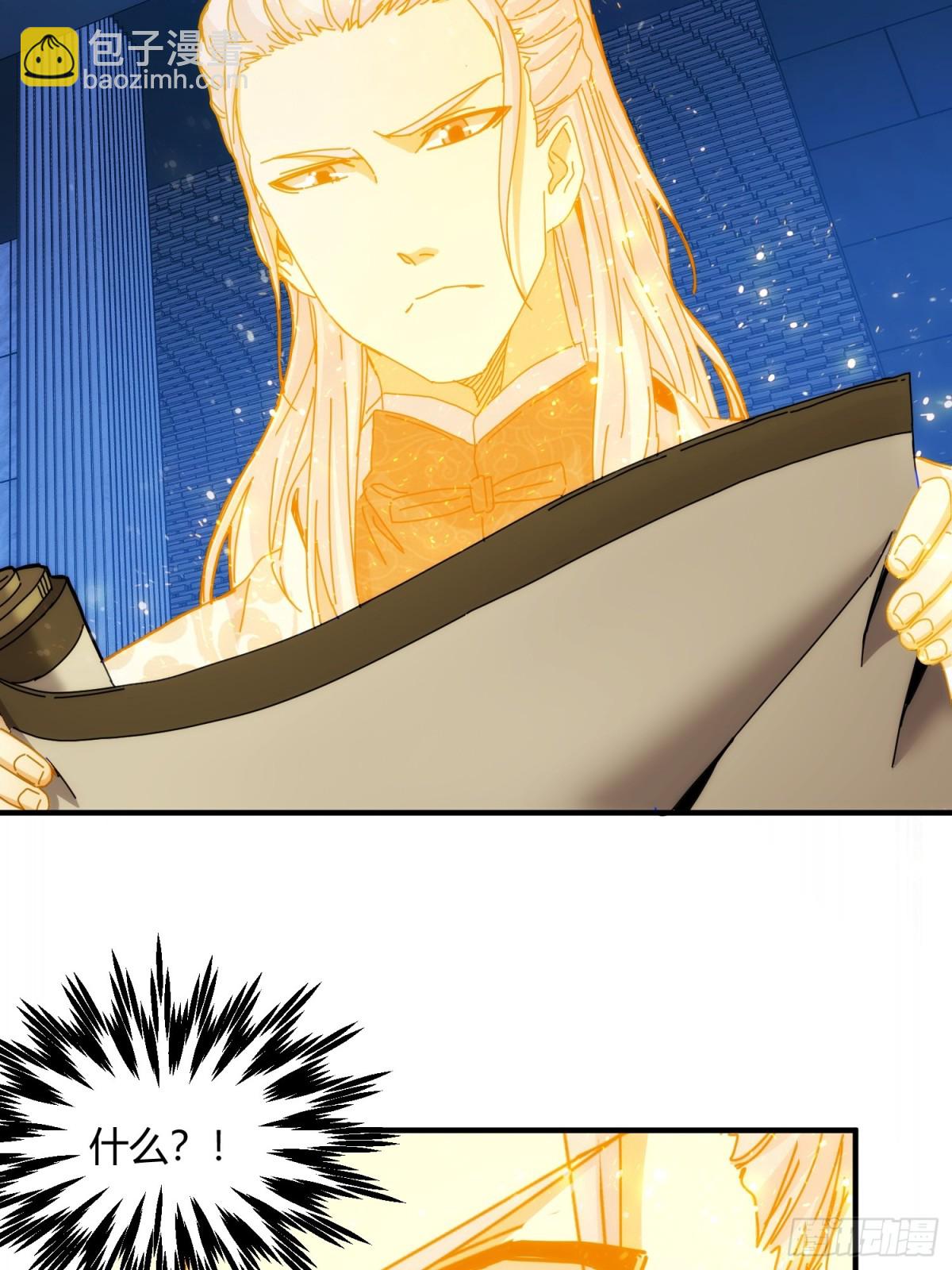 第九十七话-第98话