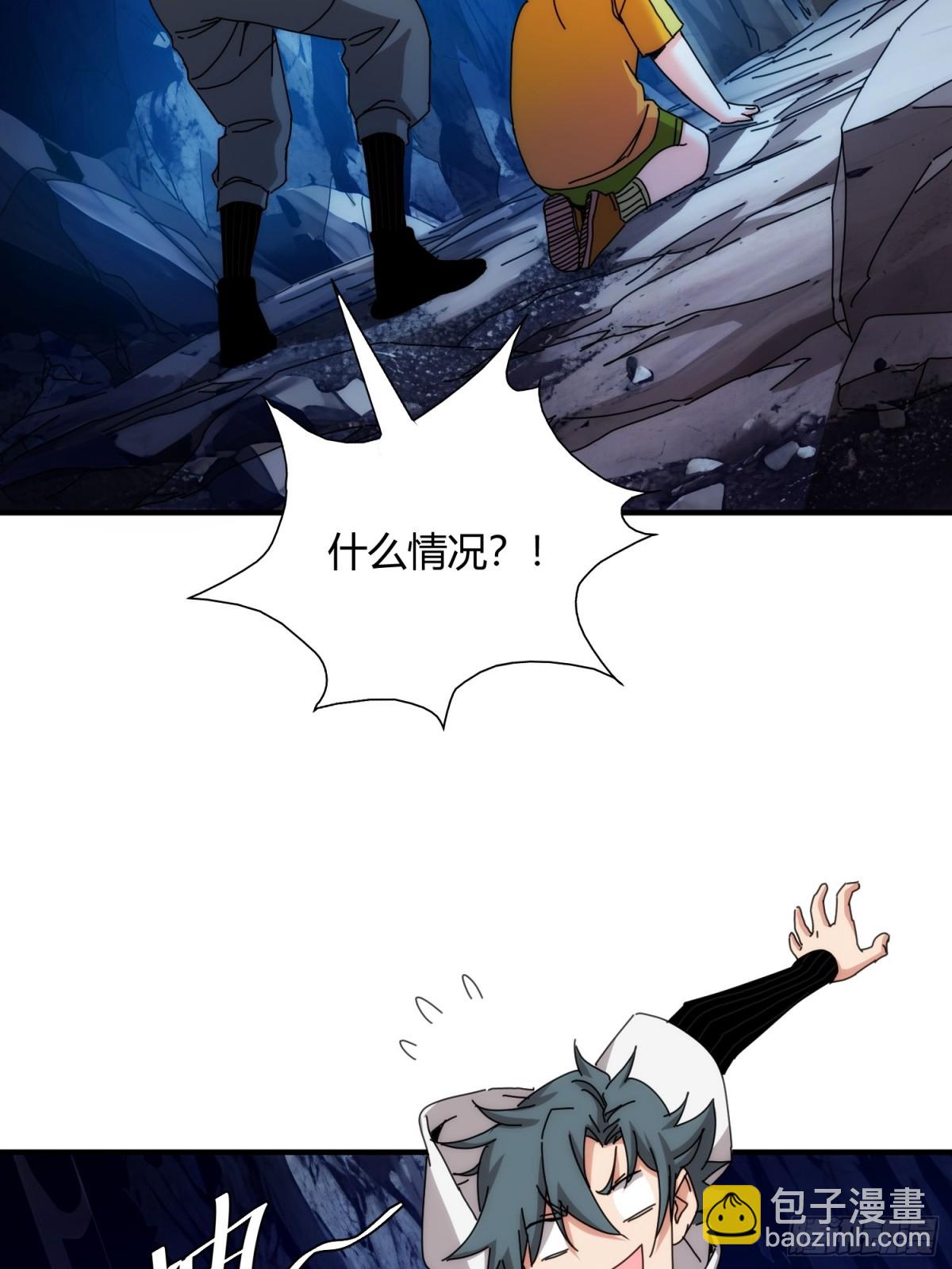 第九十七话-第98话