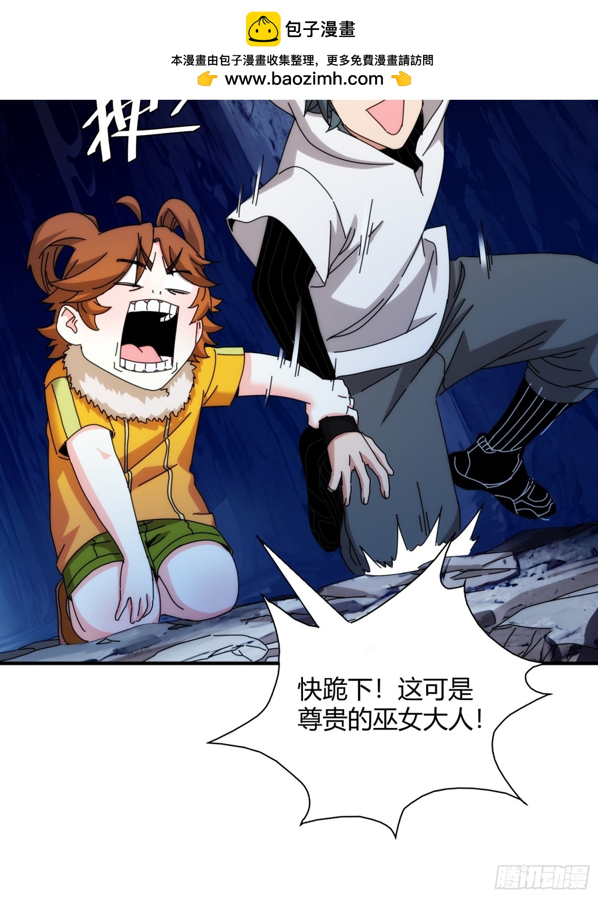 第九十七话-第98话