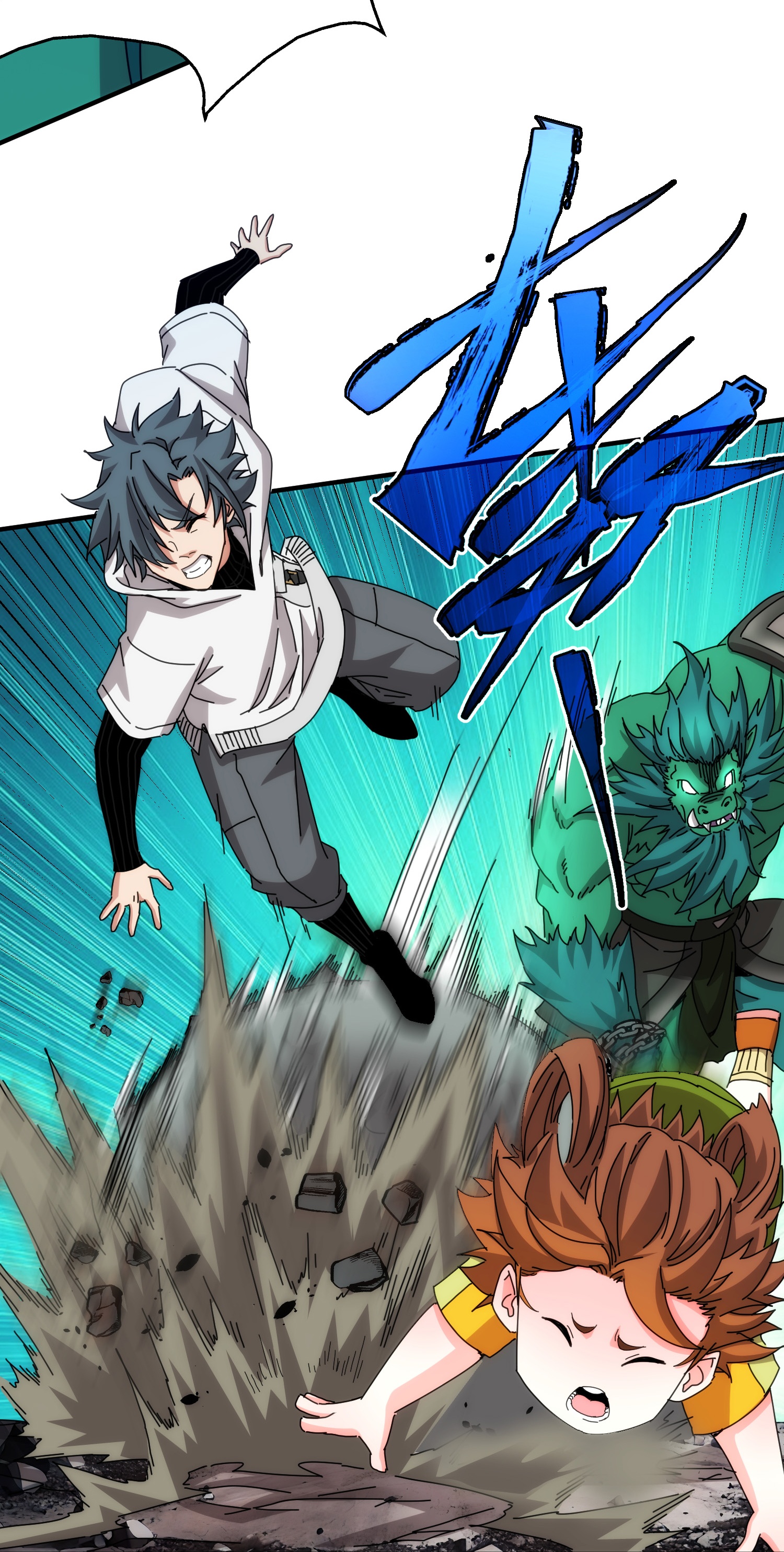 第99话(1/2)-第106话