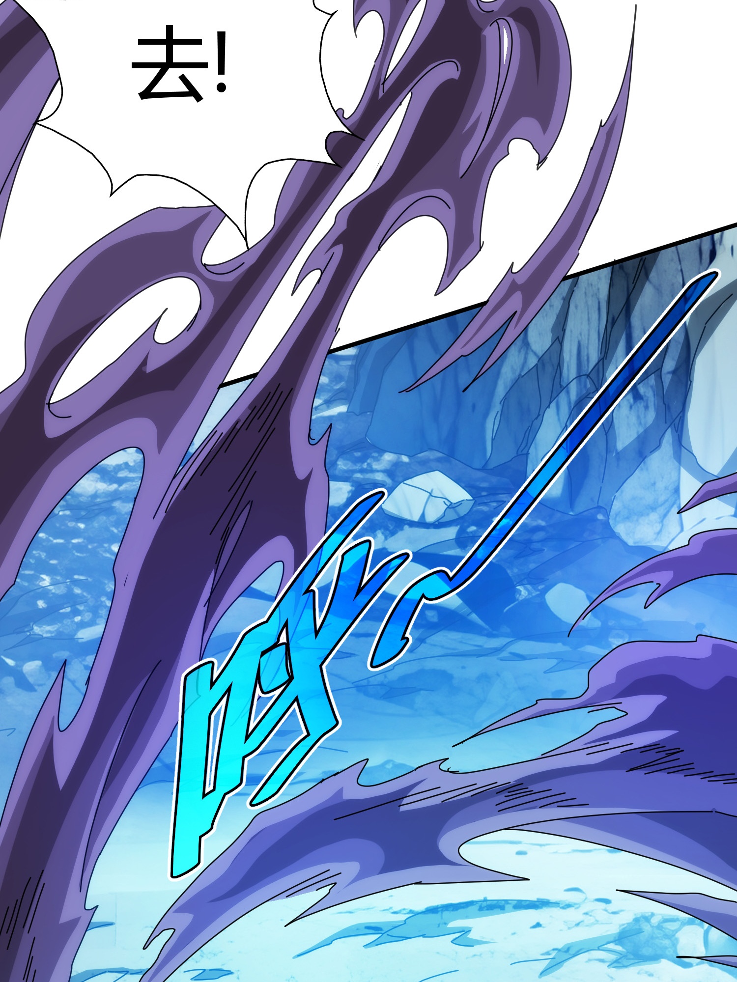 第99话(1/2)-第106话