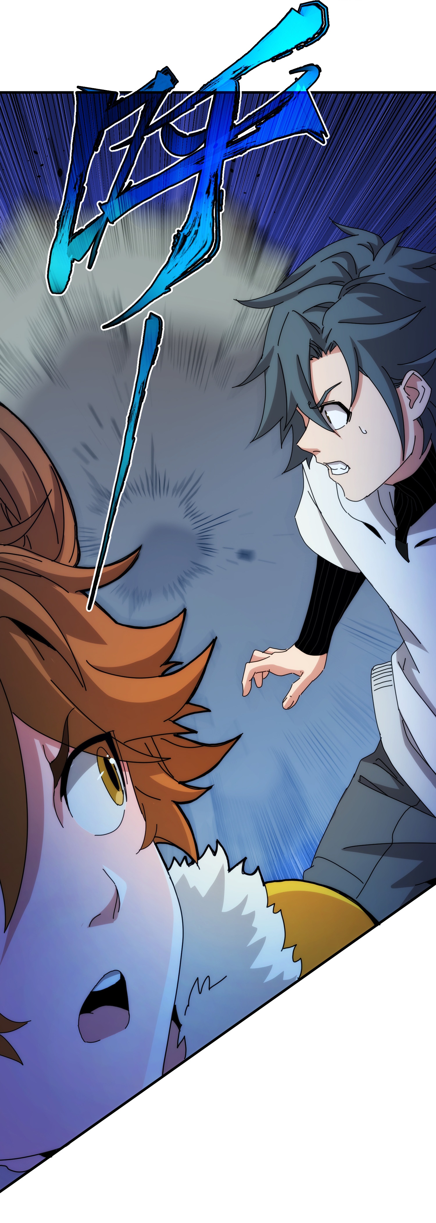 第99话(1/2)-第106话