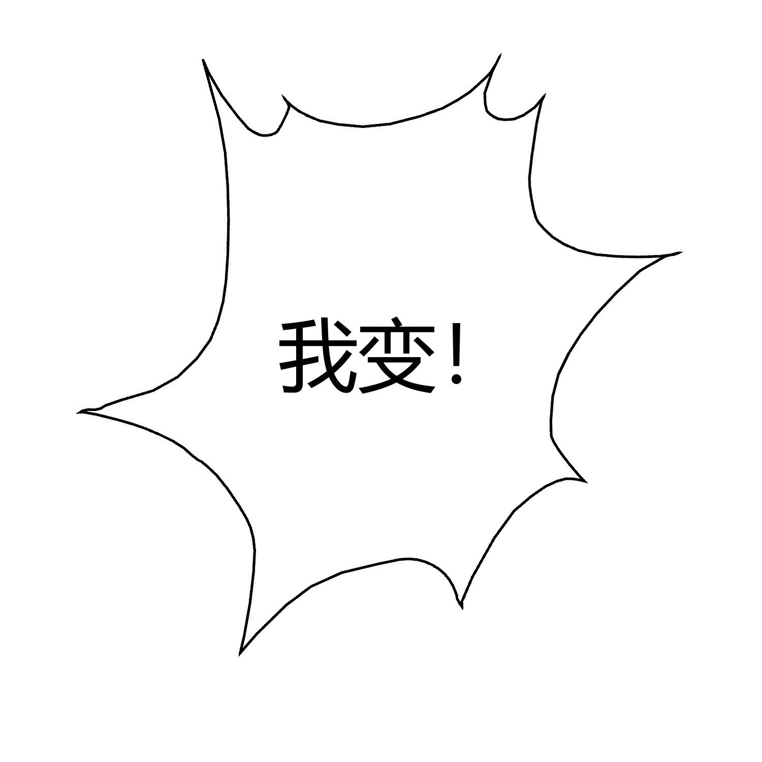 第99话(1/2)-第106话