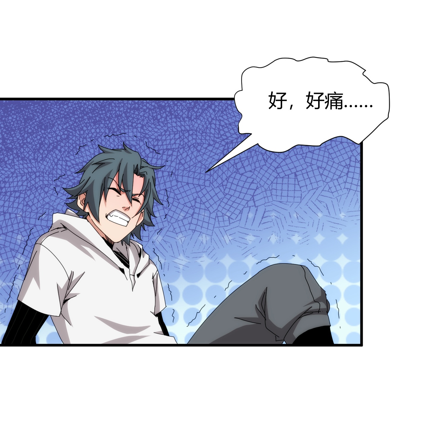 第99话(1/2)-第106话