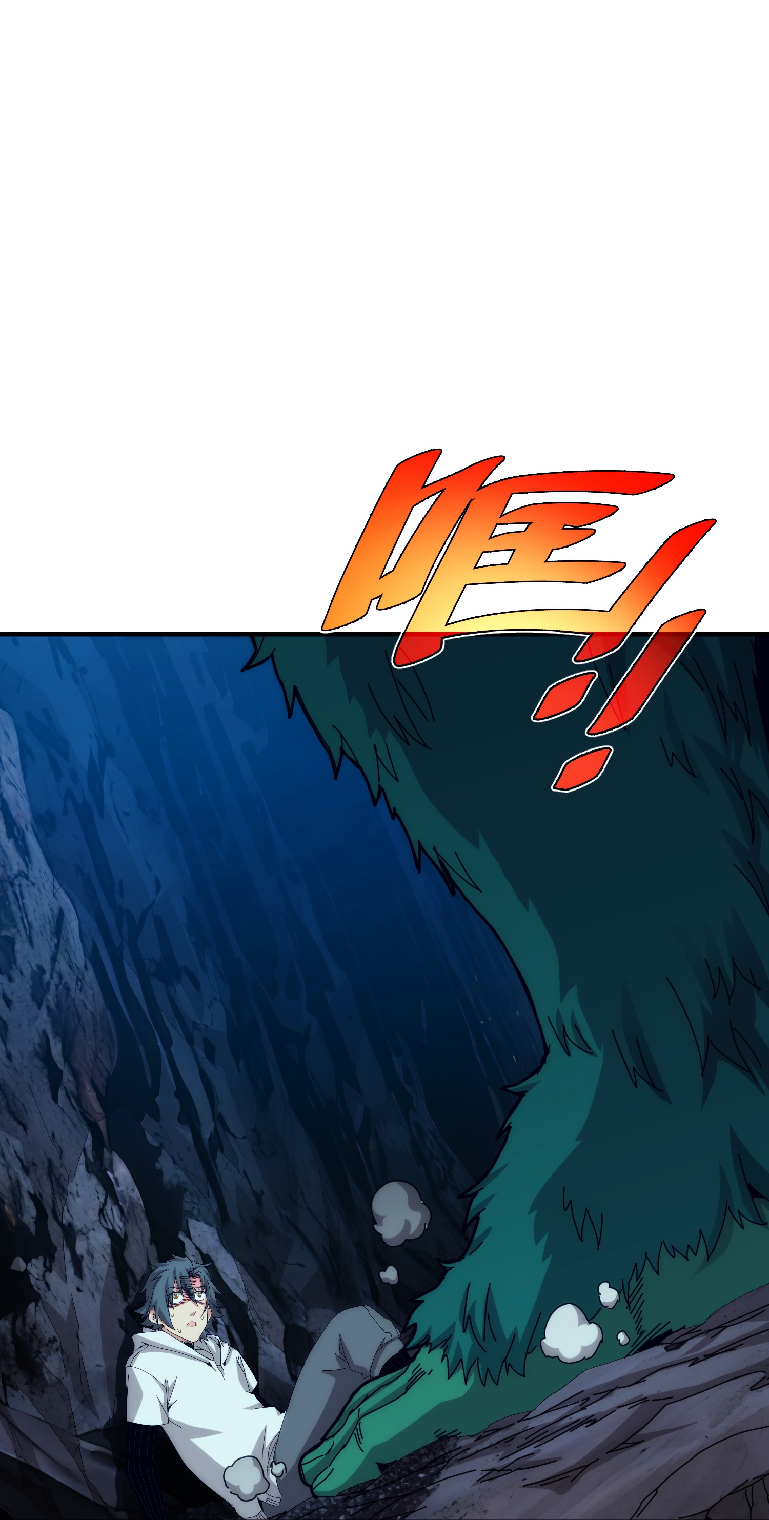 第99话(1/2)-第106话