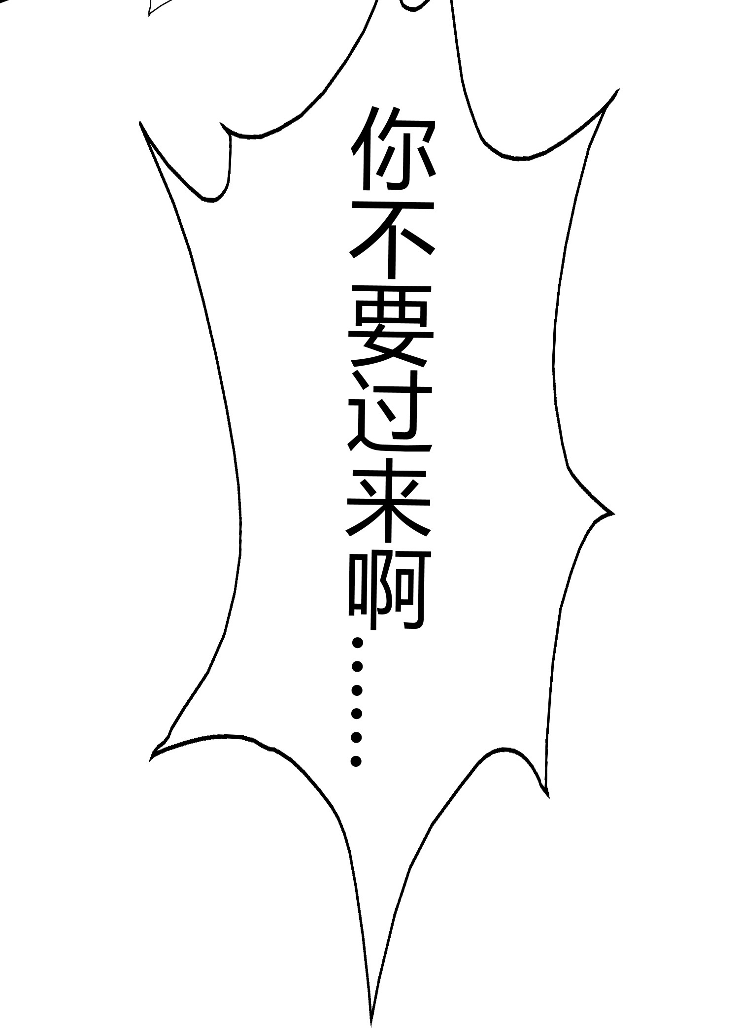 第99话(1/2)-第106话