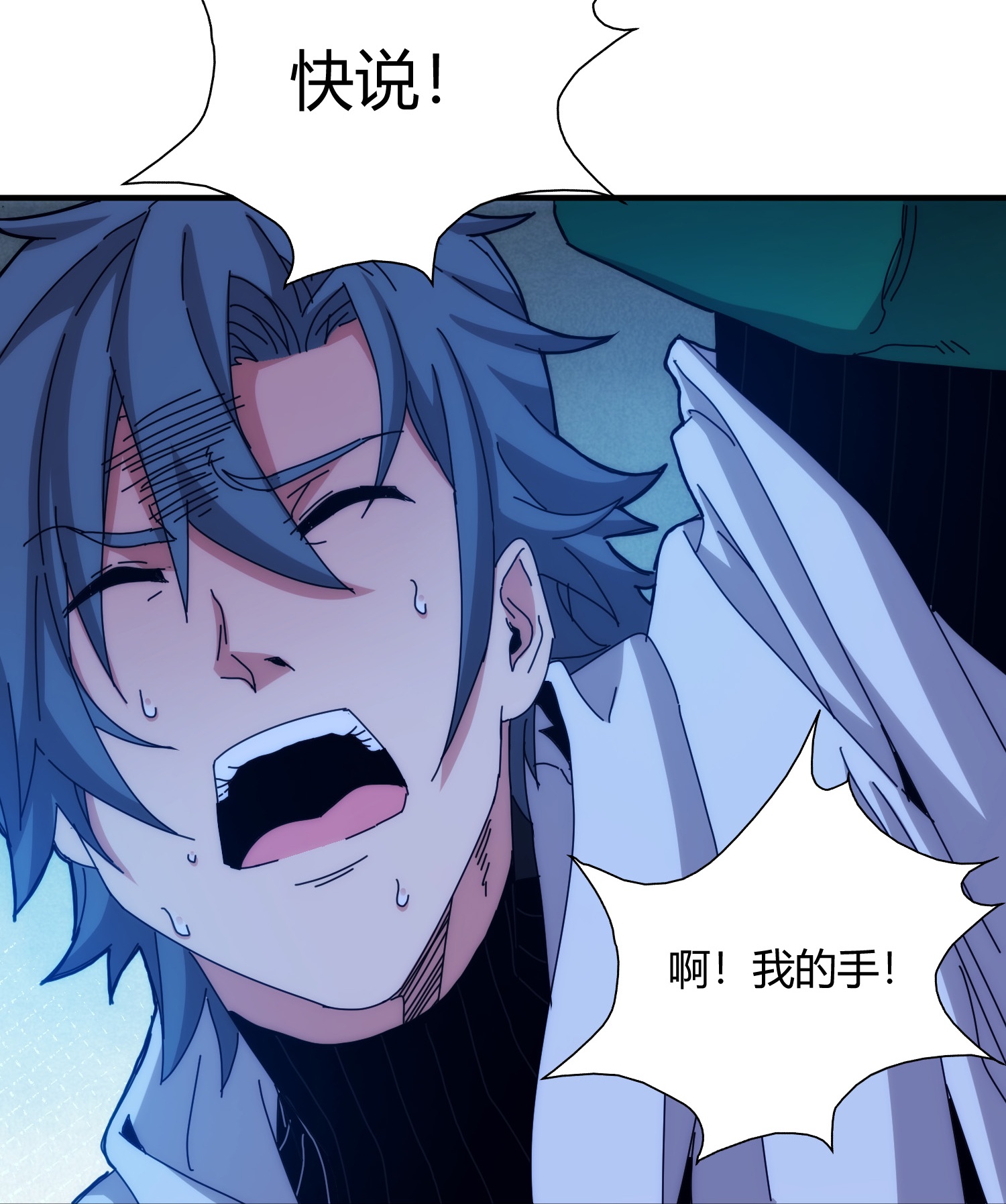 第99话(1/2)-第106话