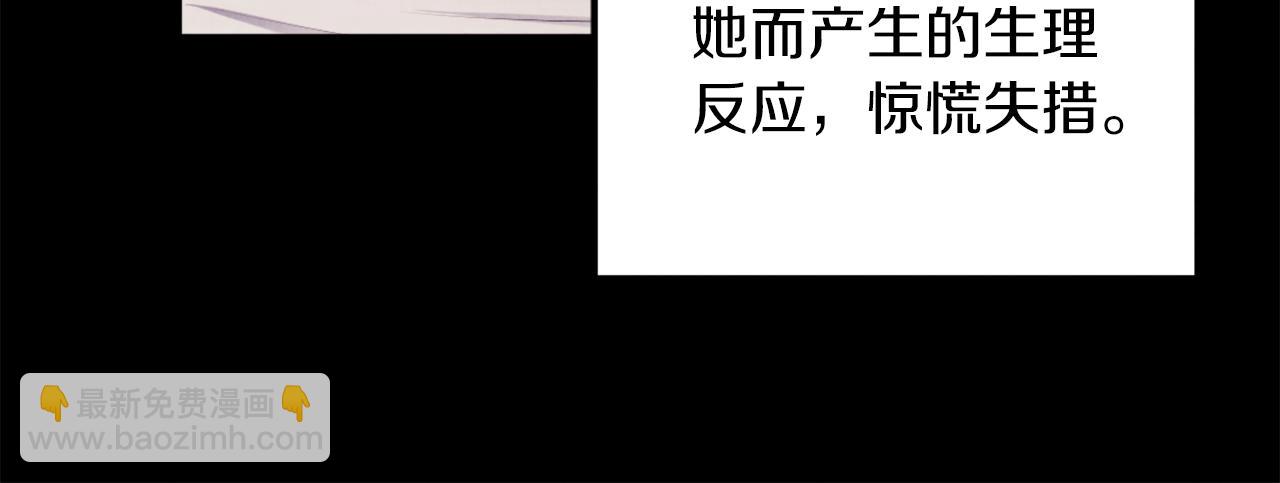 太陽的主人 - 第106話 高中狀元(1/4) - 4