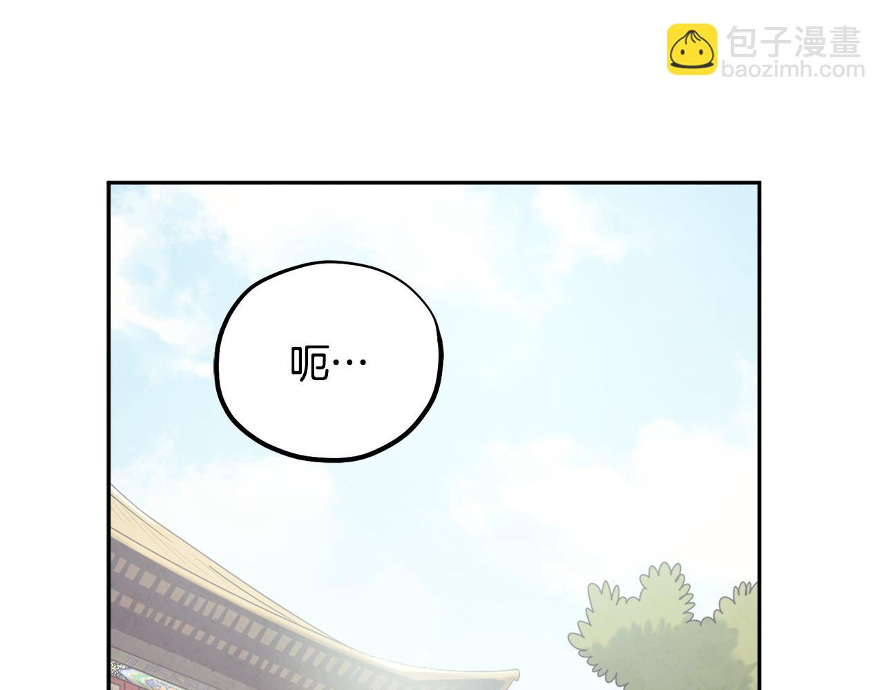 第110话 陛下咳血了？(1/4)-第110话