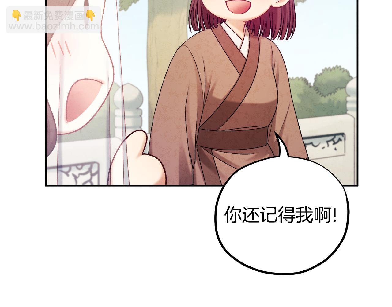 第110话 陛下咳血了？(1/4)-第110话