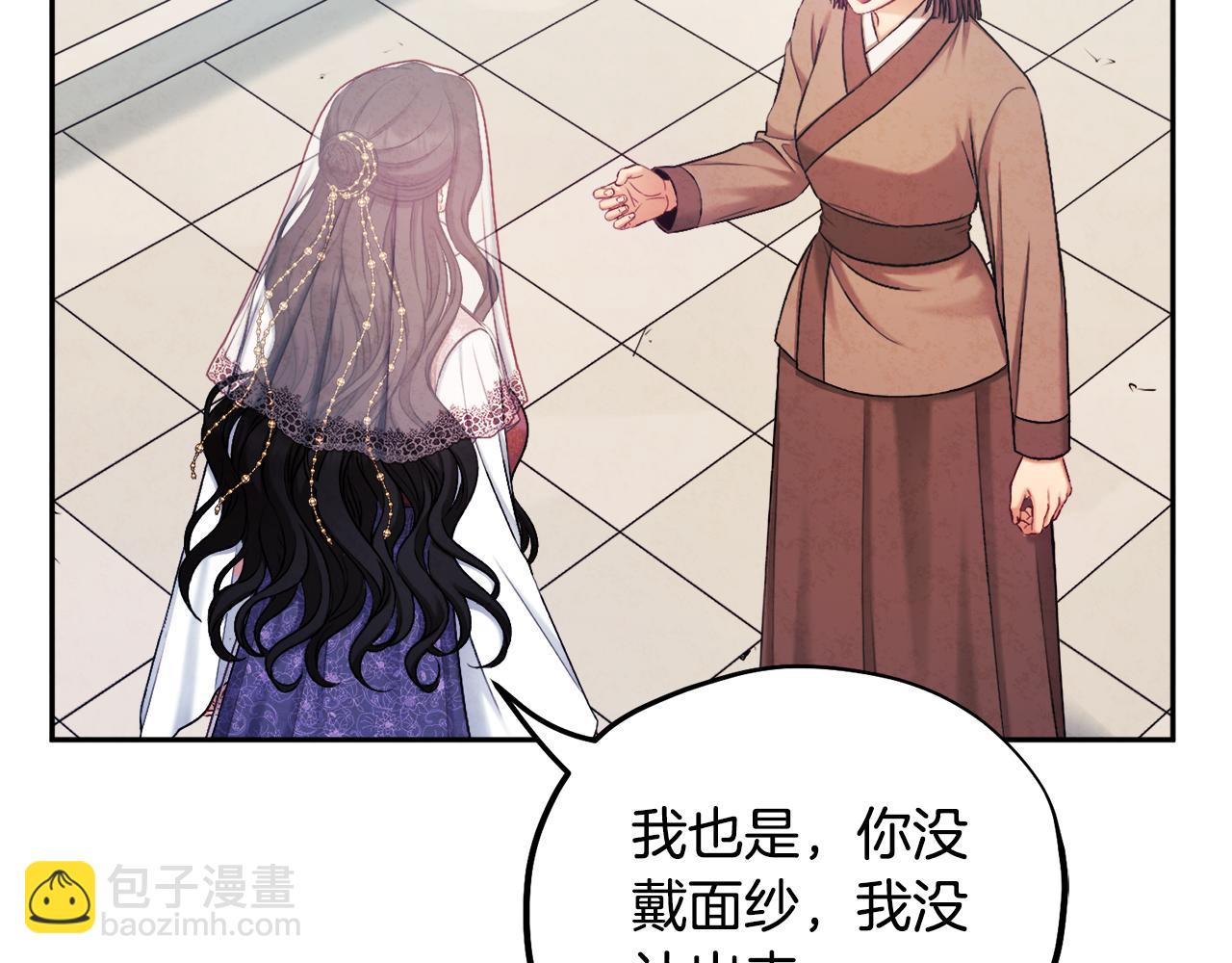 第110话 陛下咳血了？(1/4)-第110话