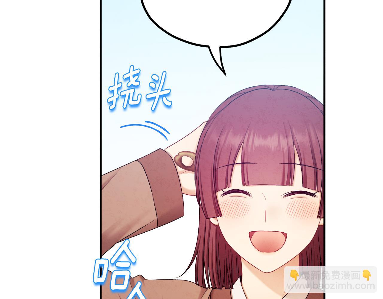 第110话 陛下咳血了？(1/4)-第110话