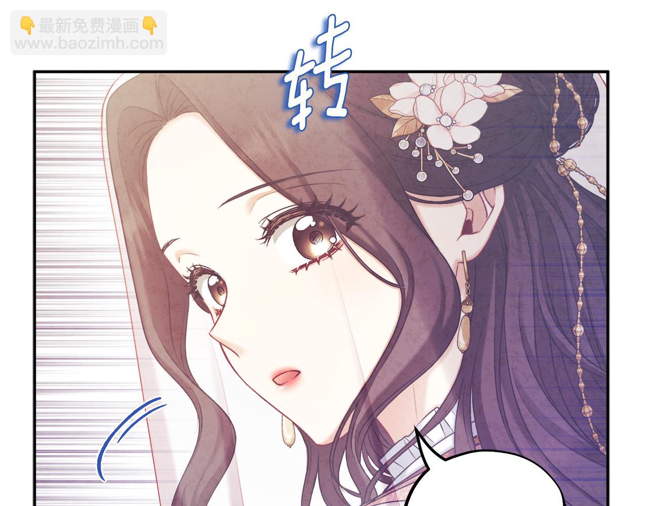 第110话 陛下咳血了？(1/4)-第110话