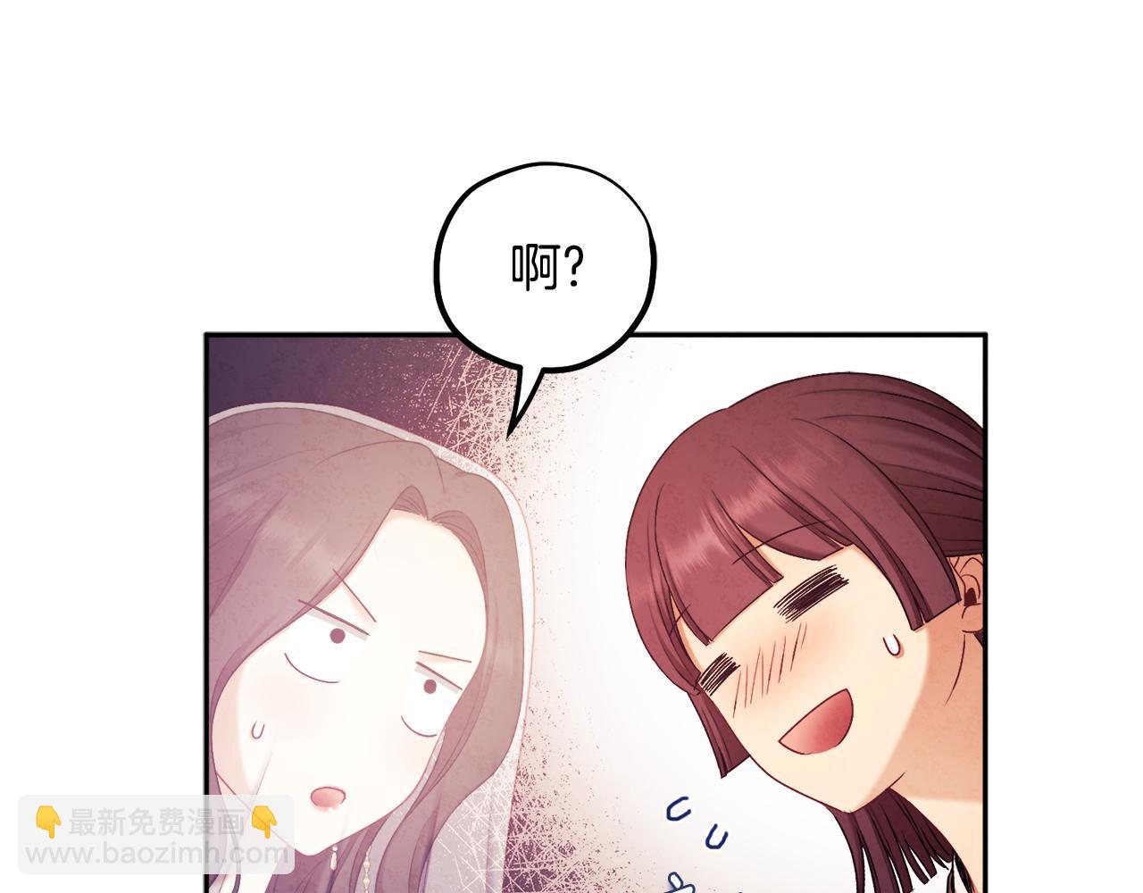 第110话 陛下咳血了？(1/4)-第110话