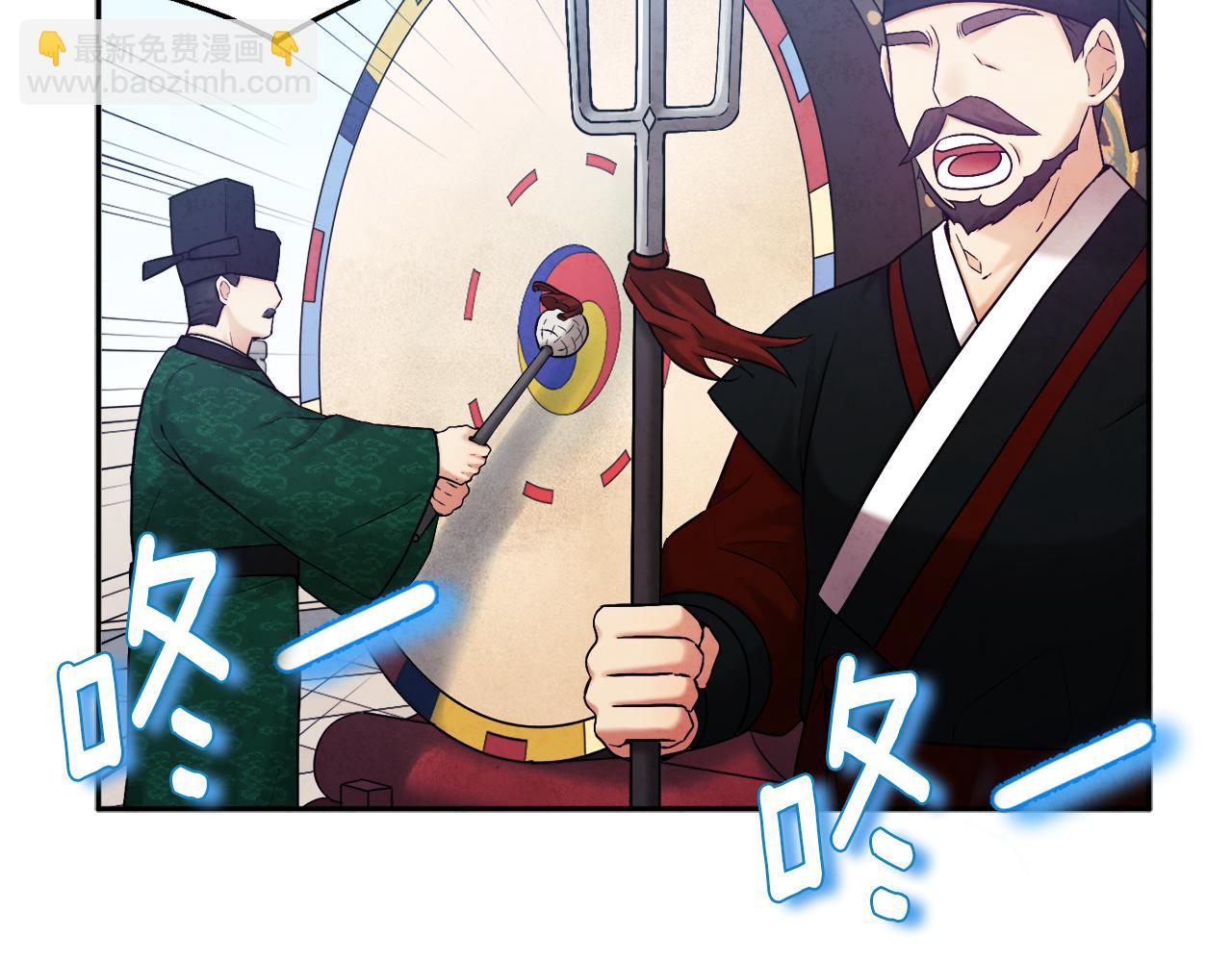 第110话 陛下咳血了？(1/4)-第110话