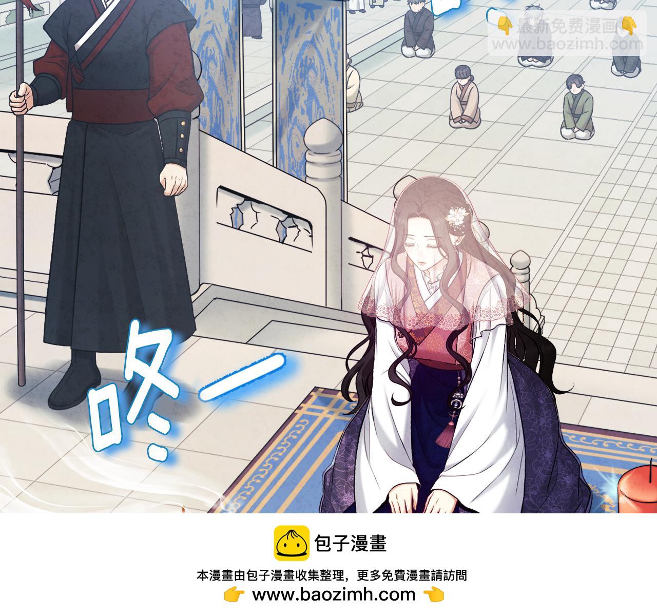 第110话 陛下咳血了？(1/4)-第110话