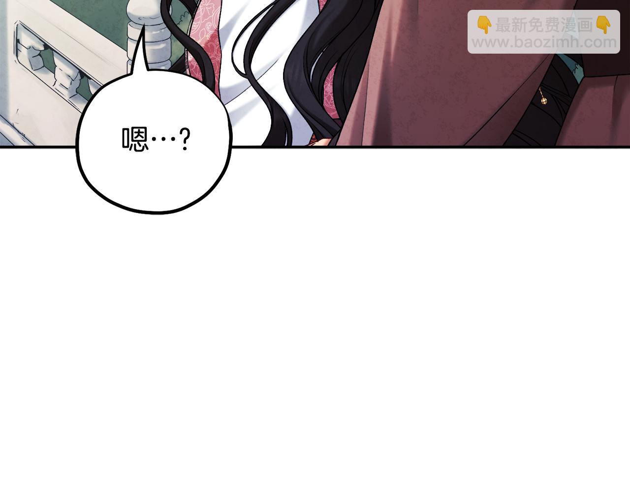 第110话 陛下咳血了？(1/4)-第110话