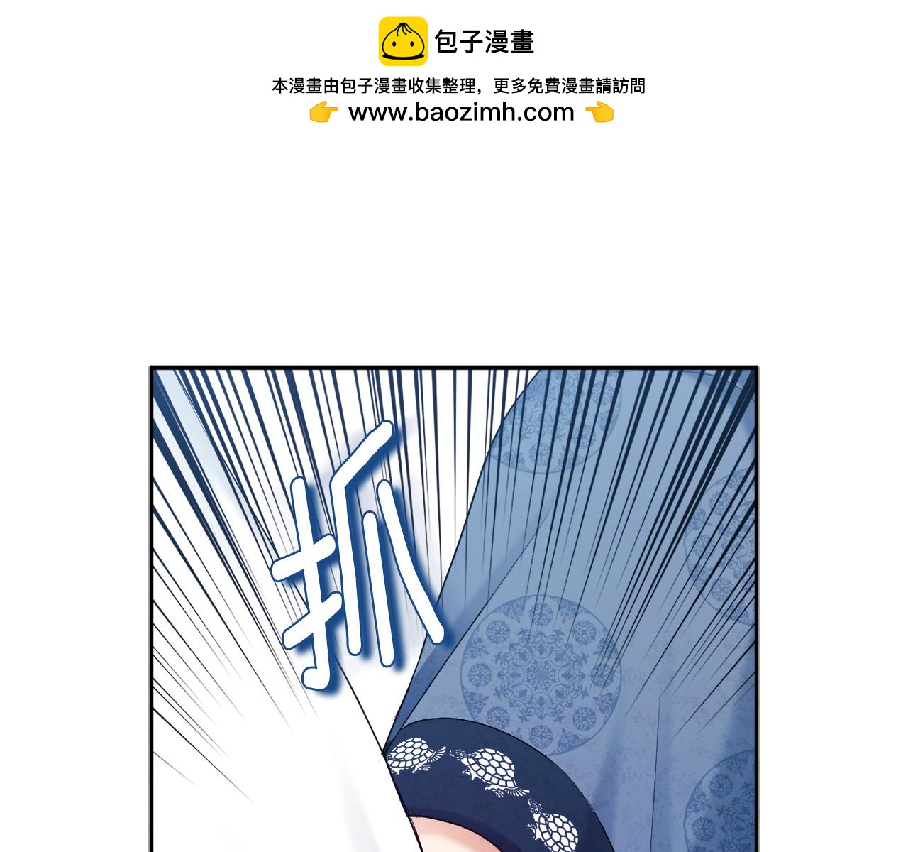 第112话 不会后悔(1/4)-第112话