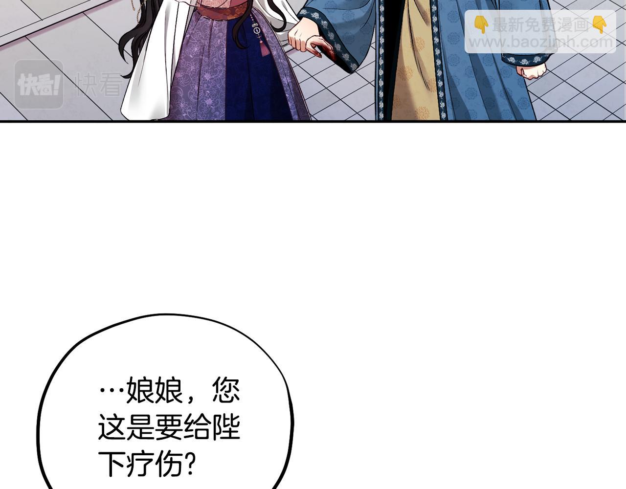 第112话 不会后悔(1/4)-第112话