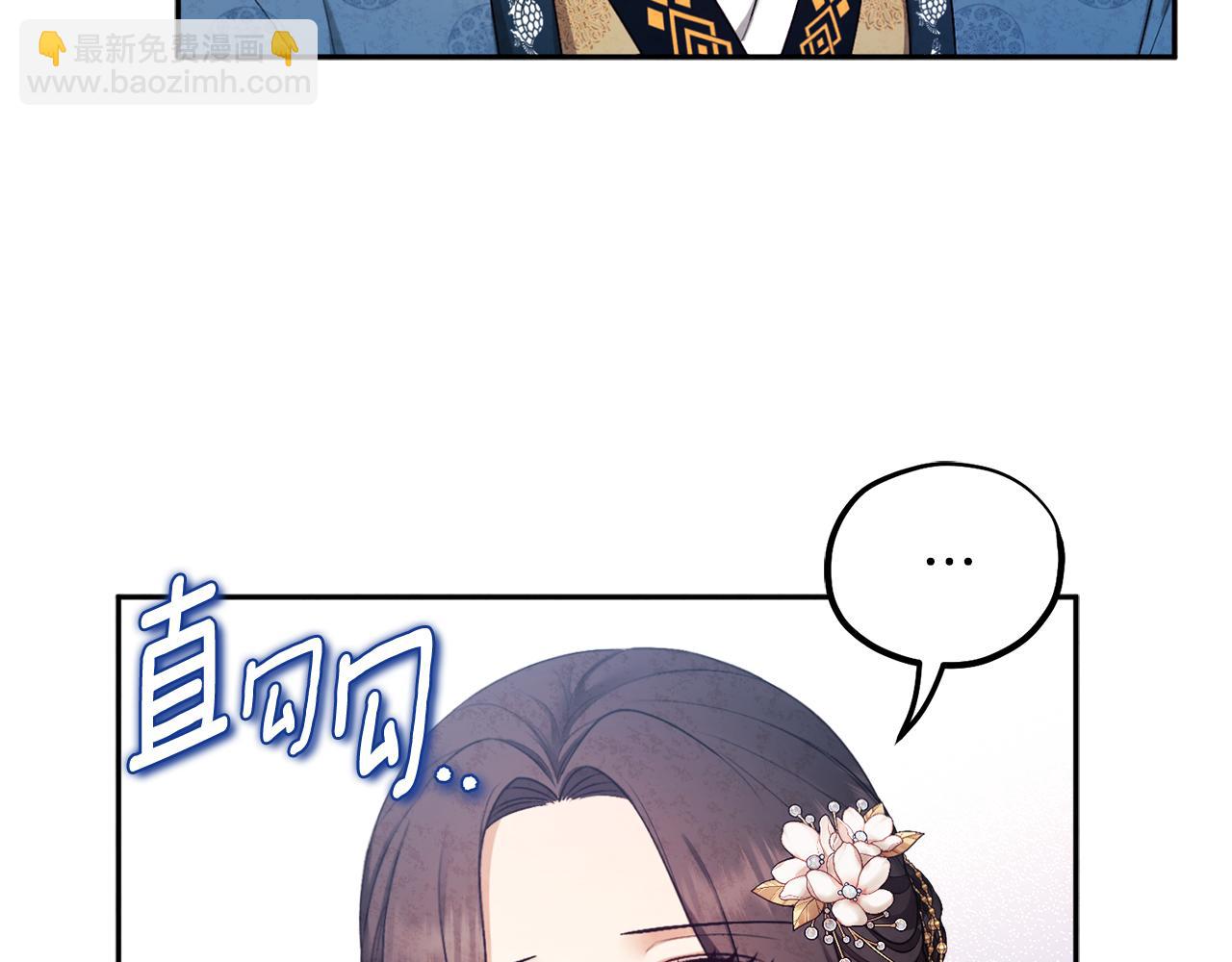 第112话 不会后悔(1/4)-第112话