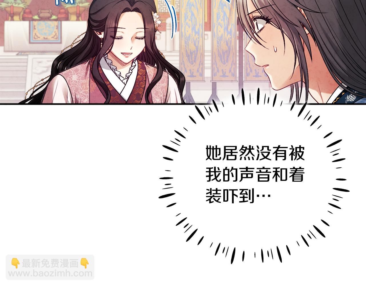 第112话 不会后悔(1/4)-第112话