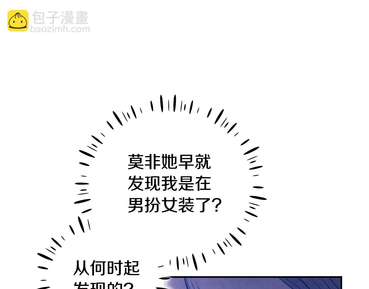 第112话 不会后悔(1/4)-第112话