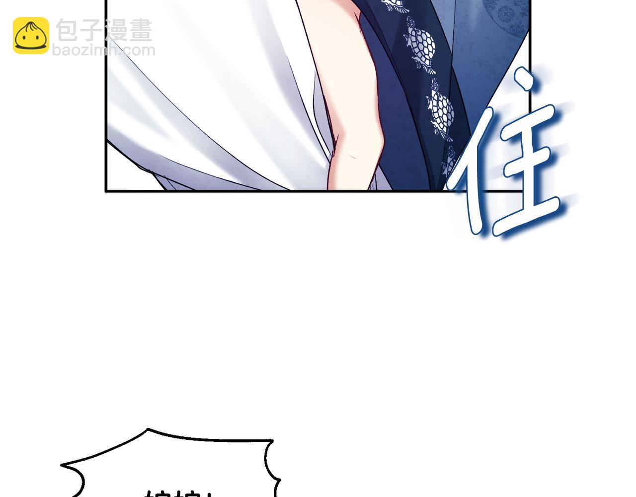 第112话 不会后悔(1/4)-第112话