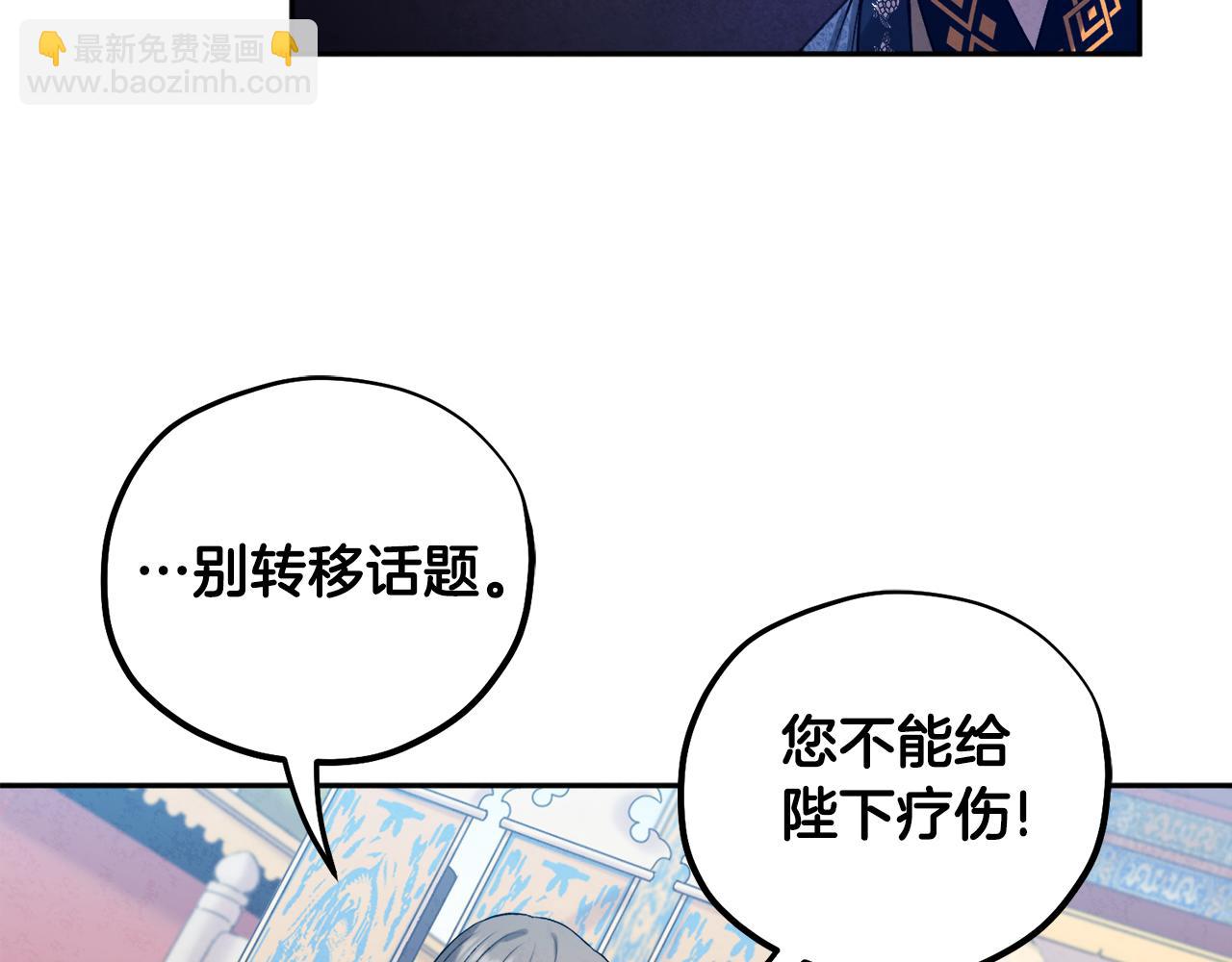 第112话 不会后悔(1/4)-第112话