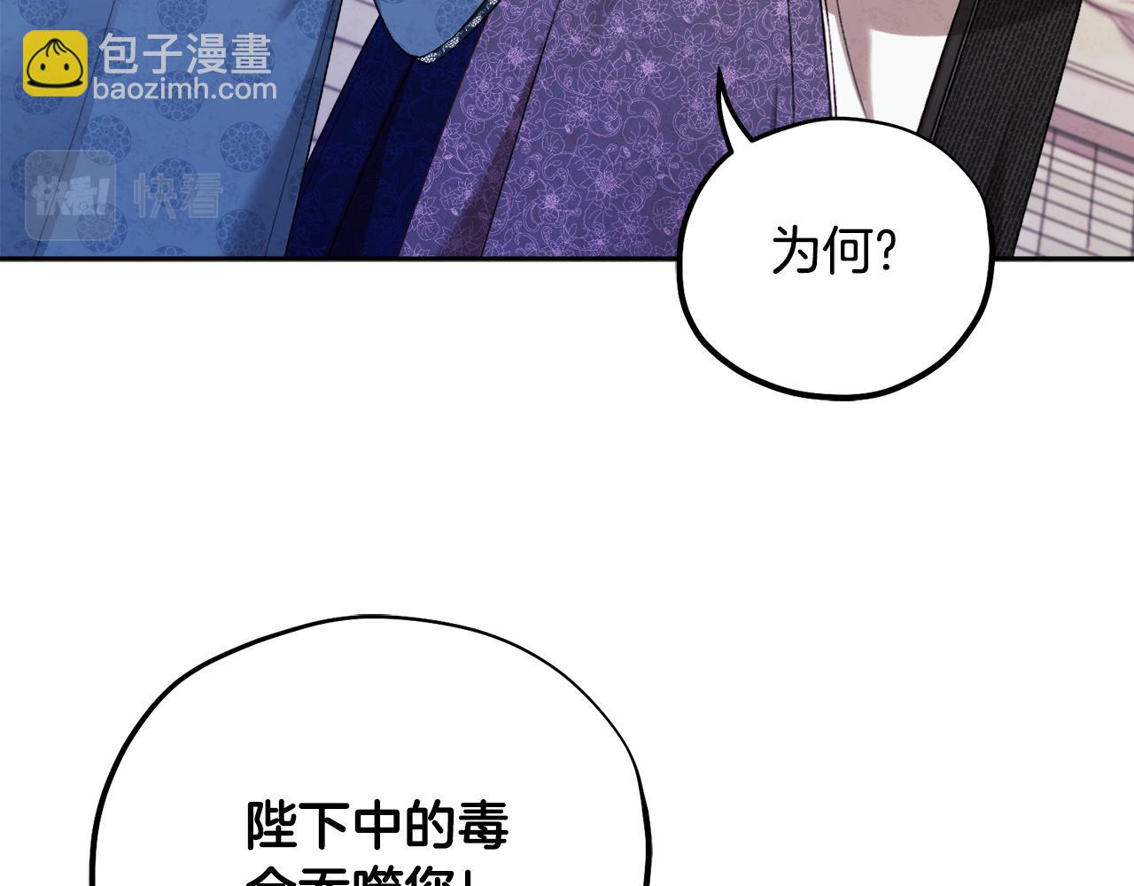 第112话 不会后悔(1/4)-第112话