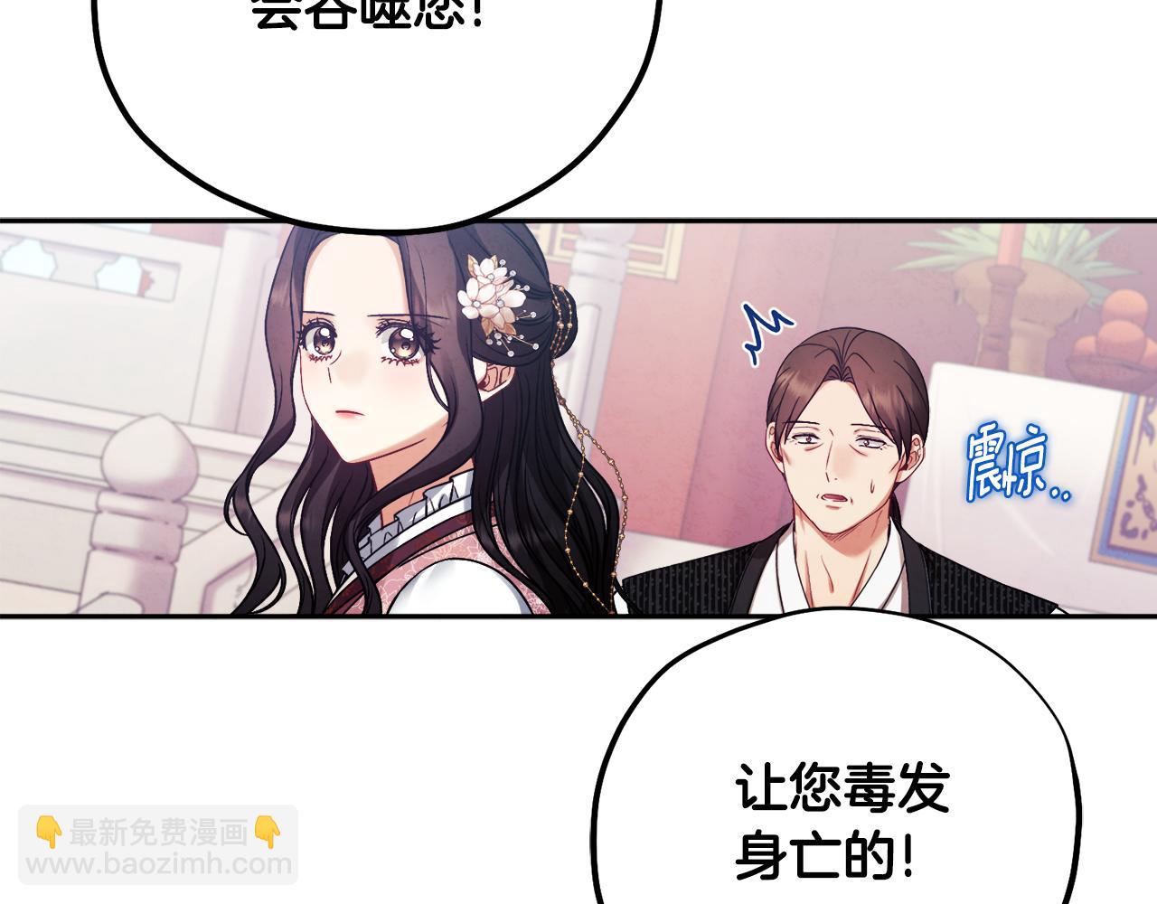 第112话 不会后悔(1/4)-第112话