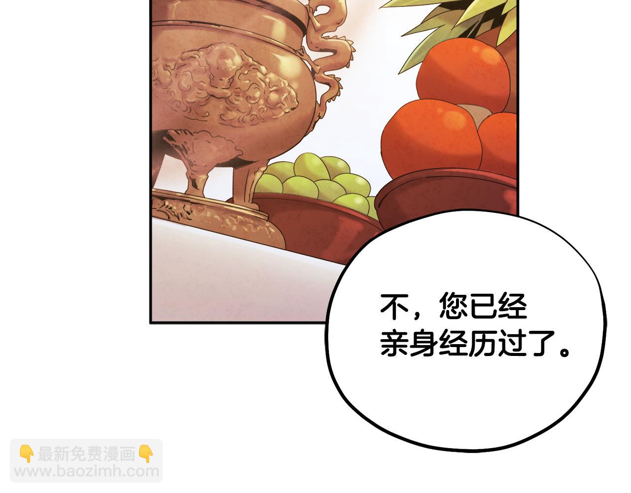 第112话 不会后悔(1/4)-第112话