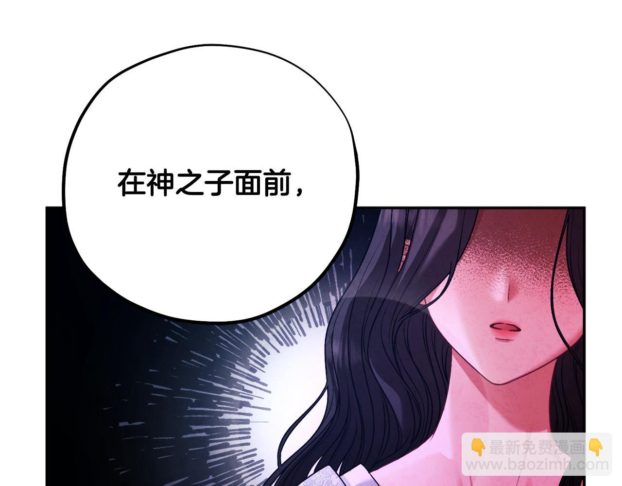 第112话 不会后悔(1/4)-第112话