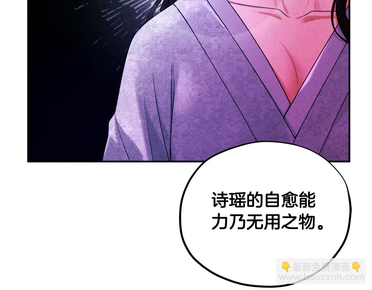 第112话 不会后悔(1/4)-第112话